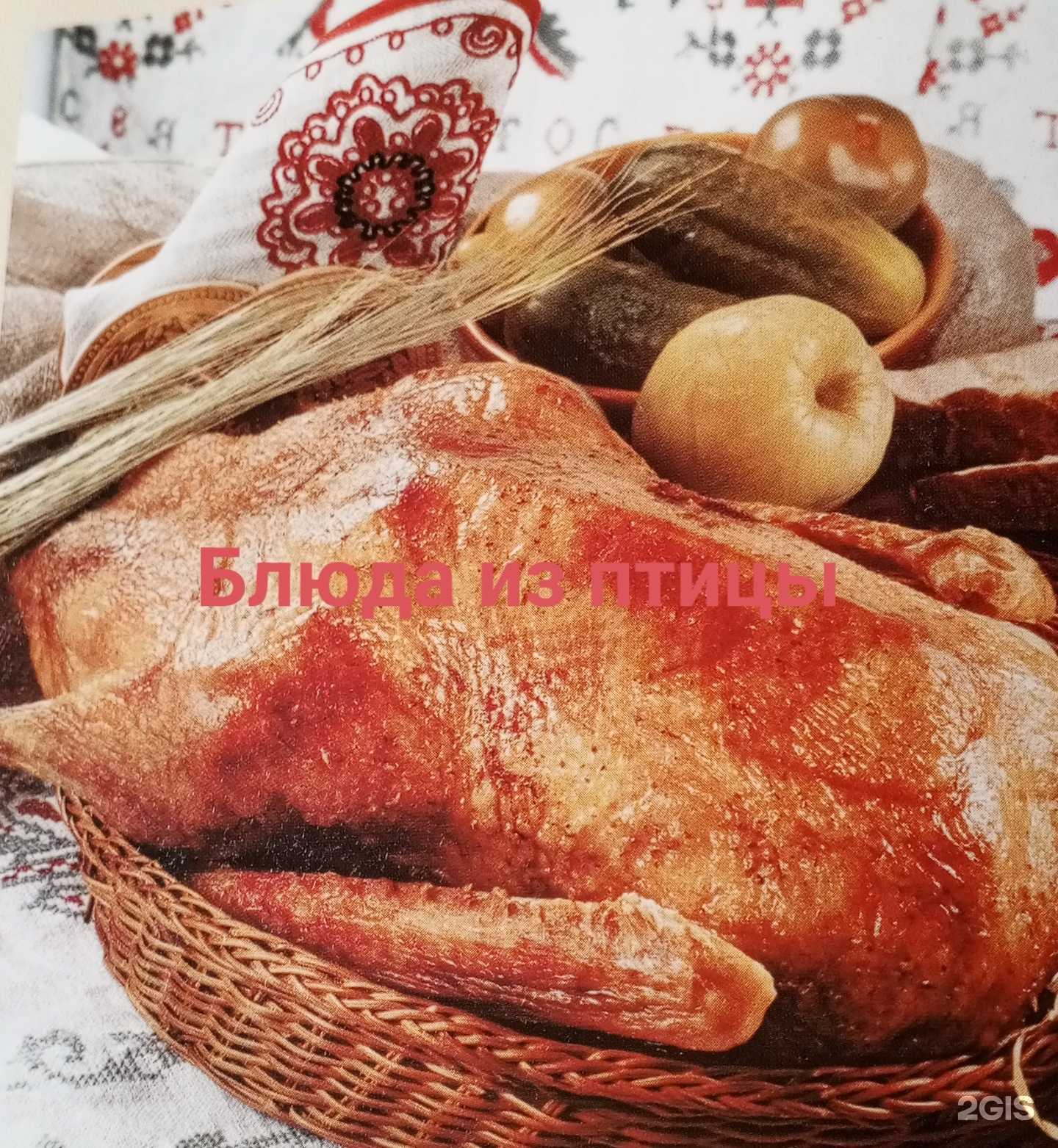 Отзывы на компанию Столовая по домашнему в Чите c фото