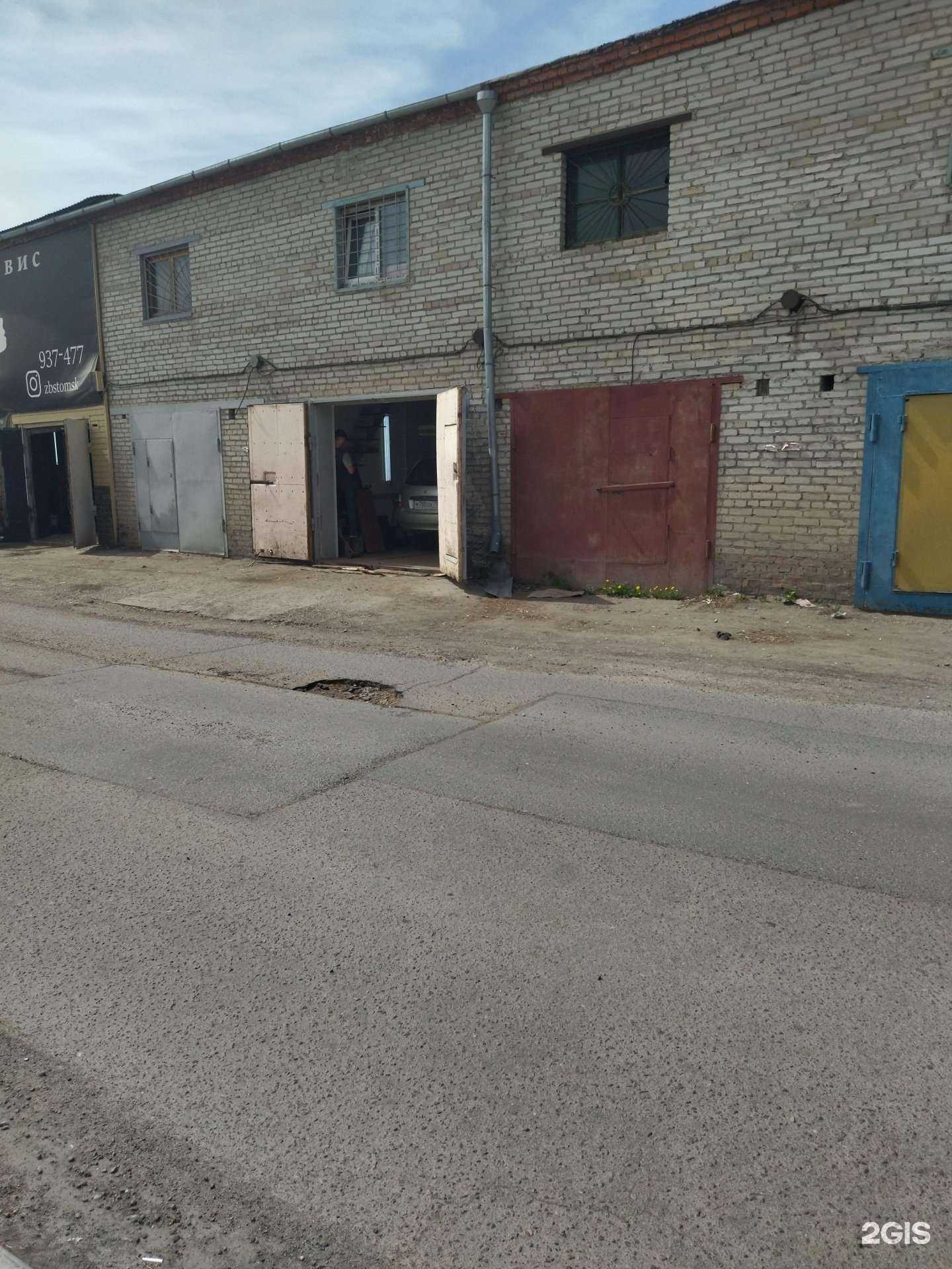 Отзывы на компанию Vector-auto в г. Томск c фото