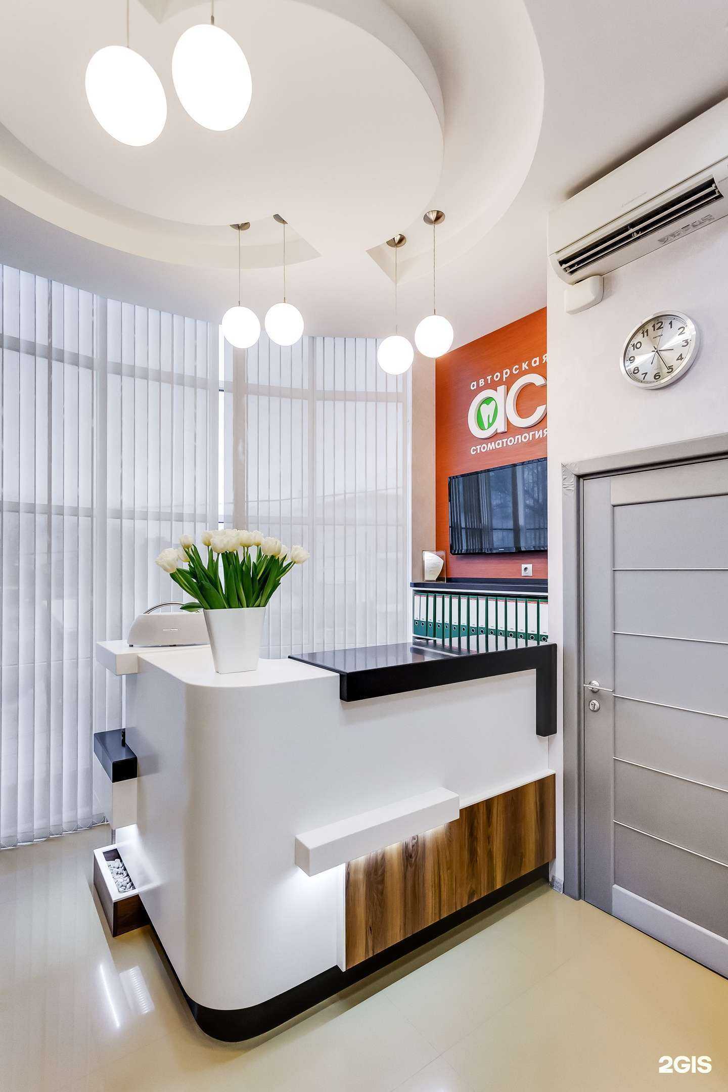 Отзывы на компанию Авторская стоматология в Ростове-на-Дону c фото