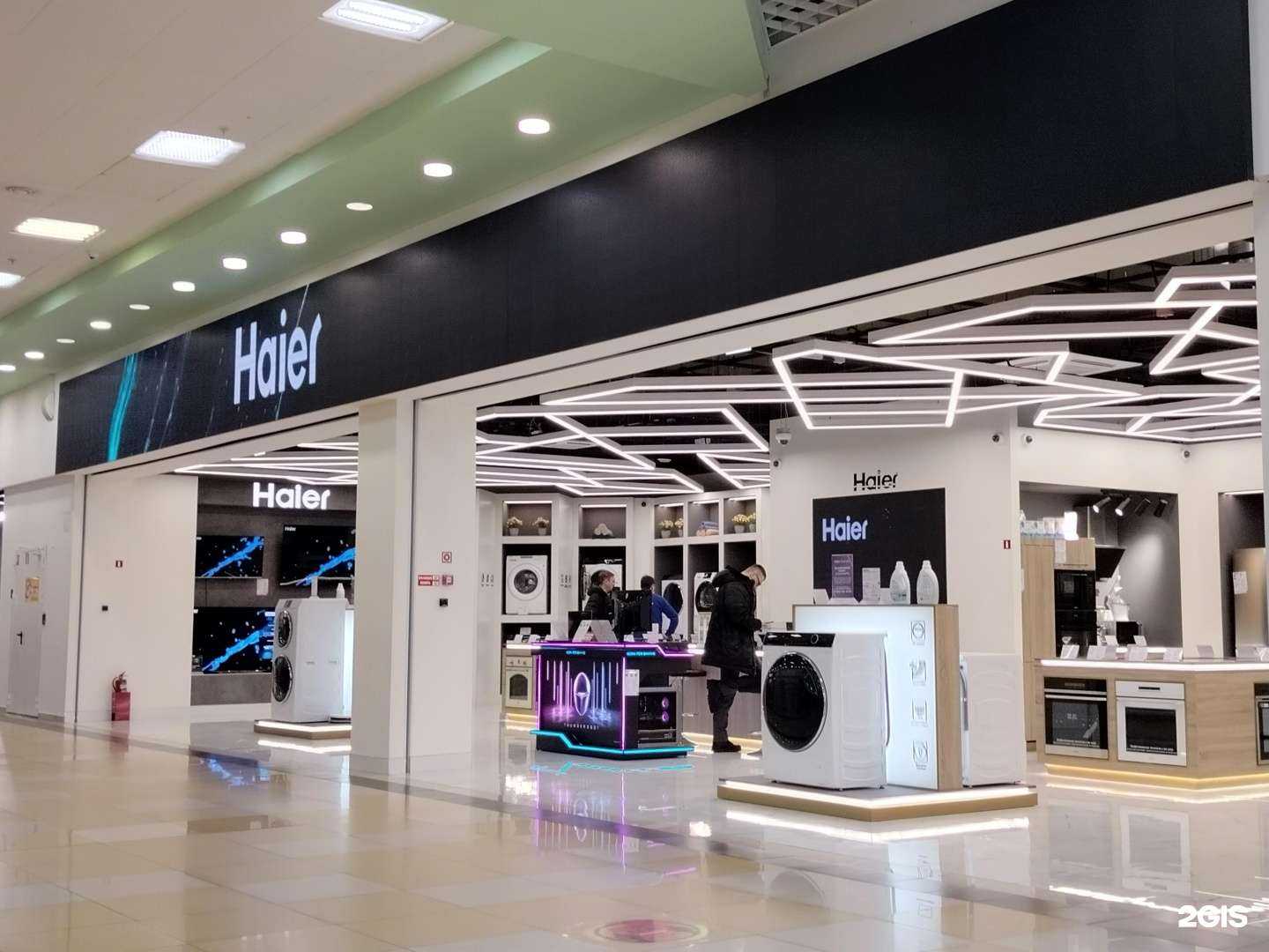 Отзывы на компанию Haier в г. Пенза c фото