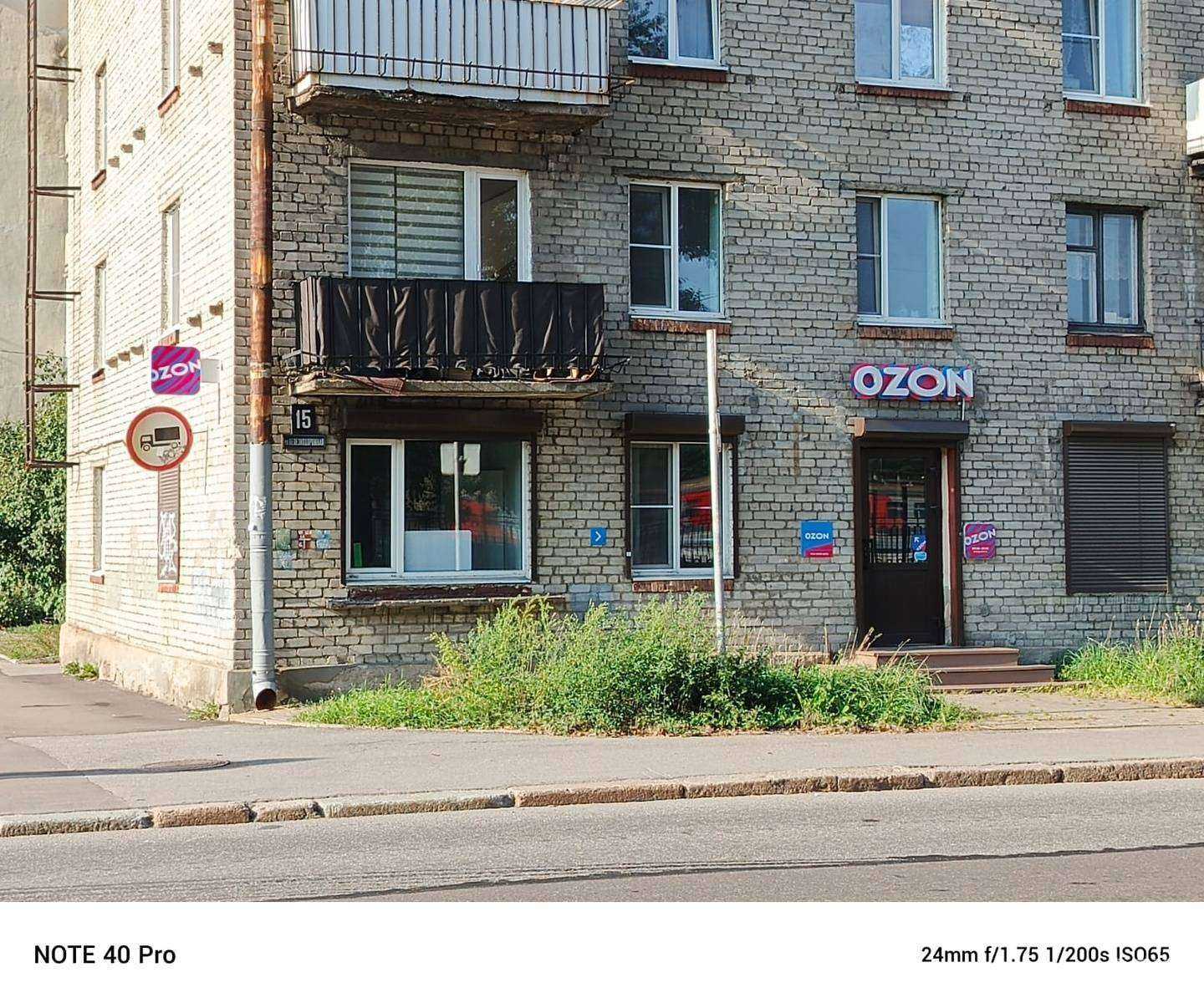 Отзывы на компанию Pony Express в г. Екатеринбург c фото