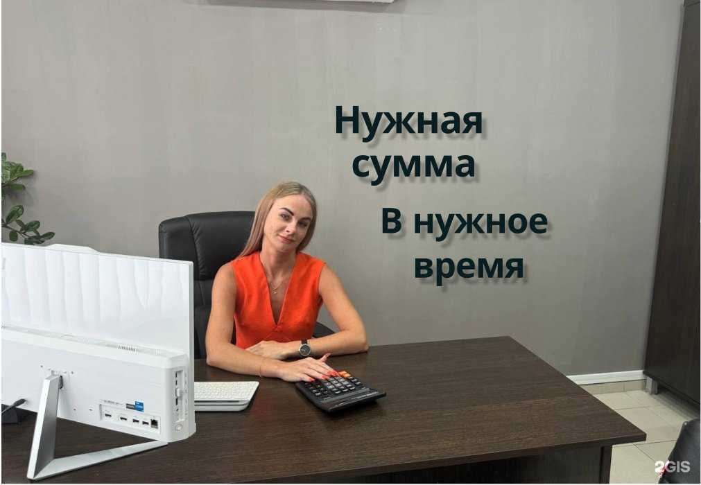 Отзывы на компанию Credeo в Тюмени c фото