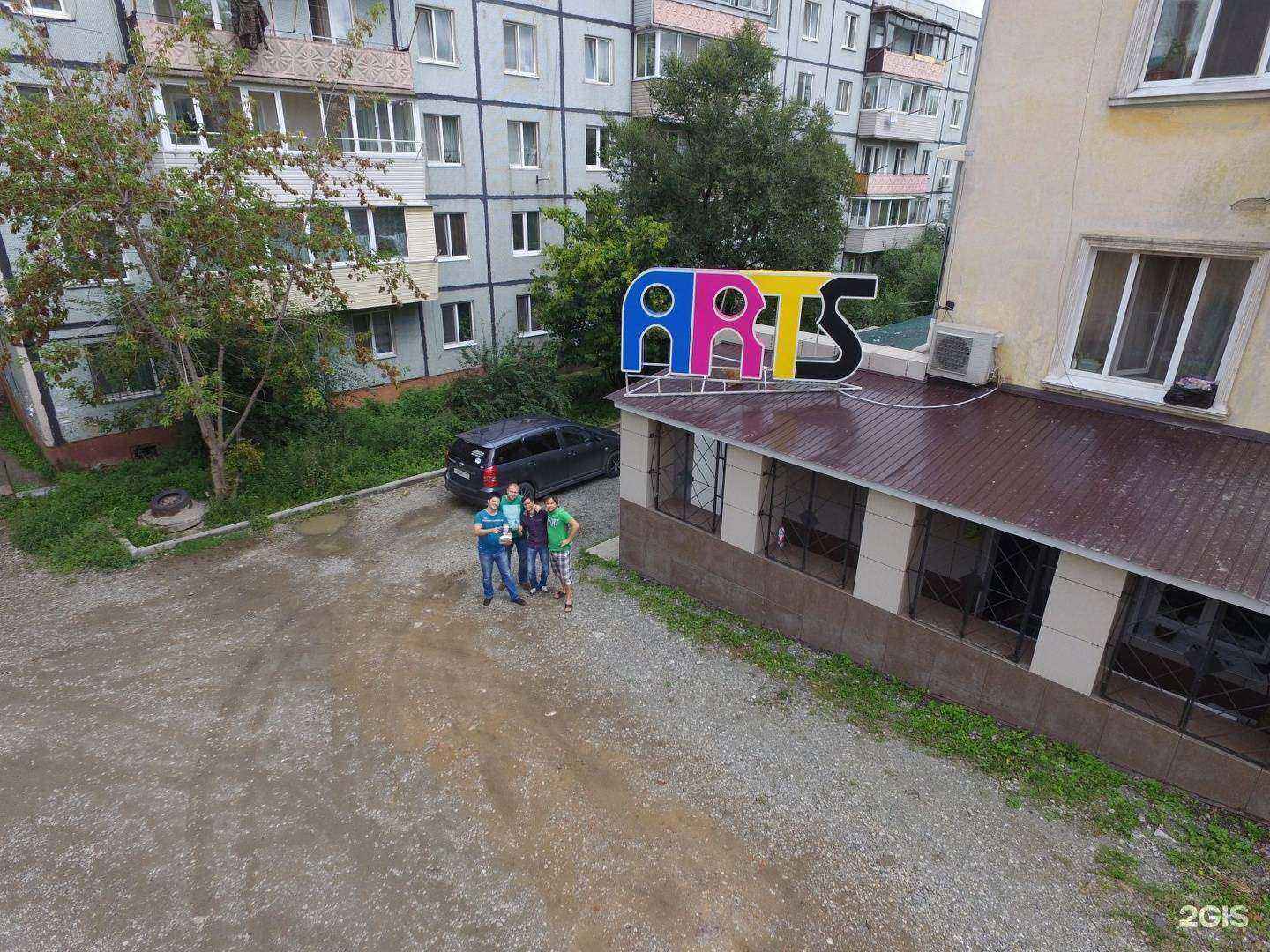 Отзывы на компанию Артёмовская рекламно-творческая студия в Артёме c фото