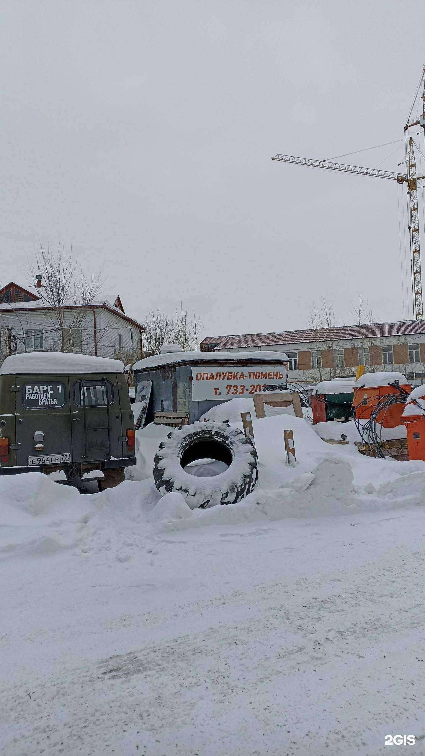 Отзывы на компанию Мир аренды в г. Тюмень c фото