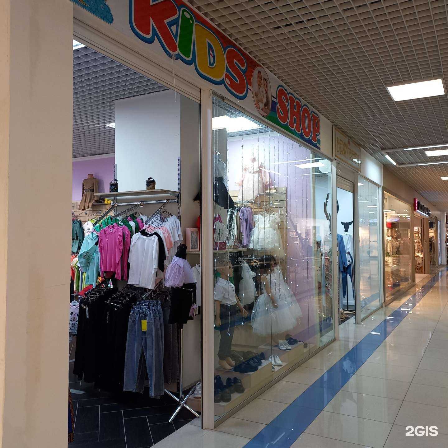 Отзывы на компанию Kids shop в Туапсе c фото