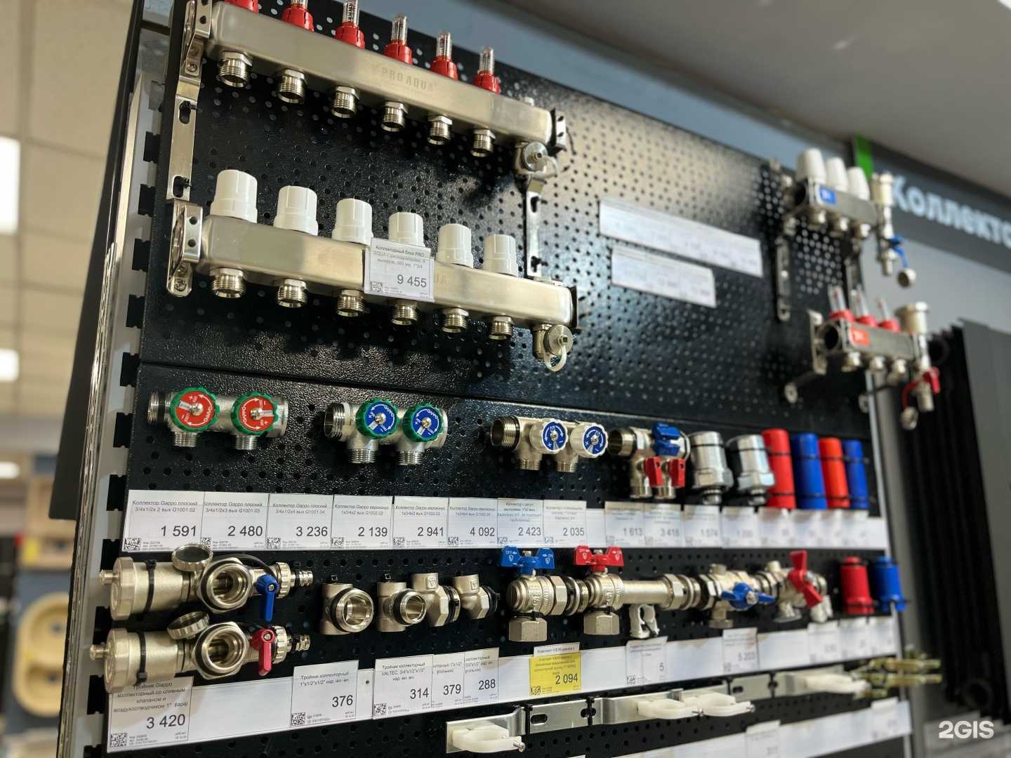 Отзывы на компанию Вегос-М в Улан-Удэ c фото