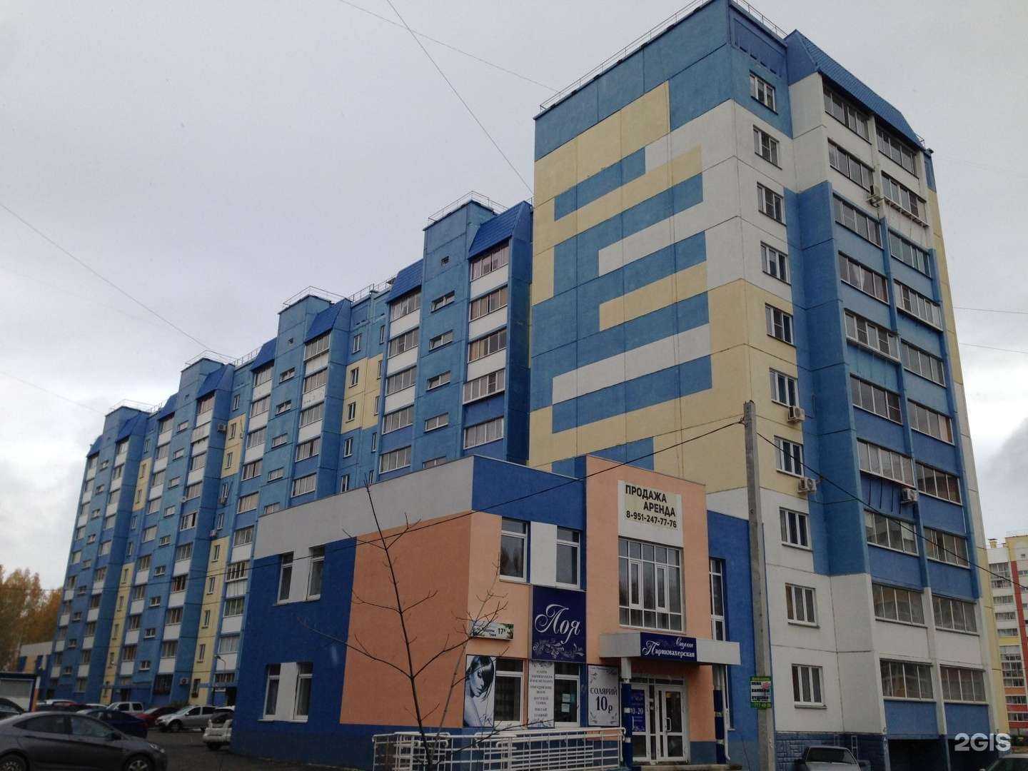 Отзывы на компанию Студия моментального загара в Челябинске c фото - фотография 2 из 2