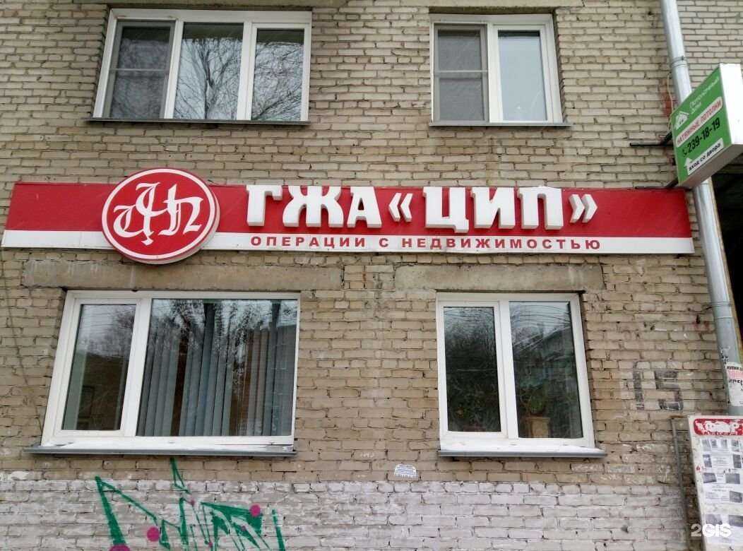 Отзывы на компанию Центральный в г. Новосибирск c фото