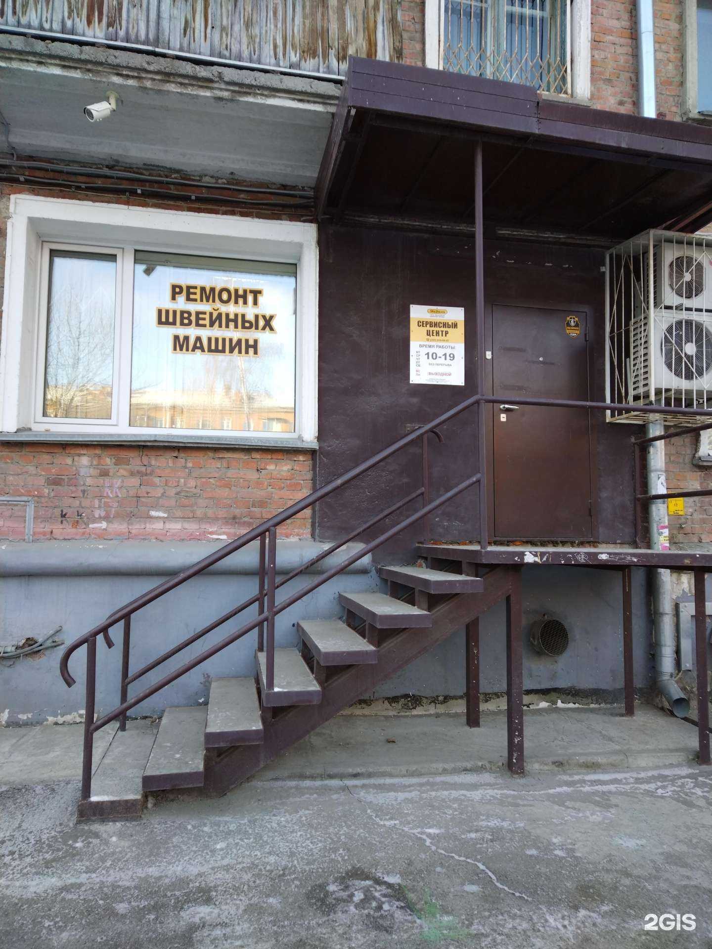 Отзывы на компанию Надэль в Новосибирске c фото