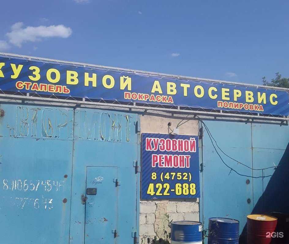 Отзывы на компанию Patron в Тамбове c фото