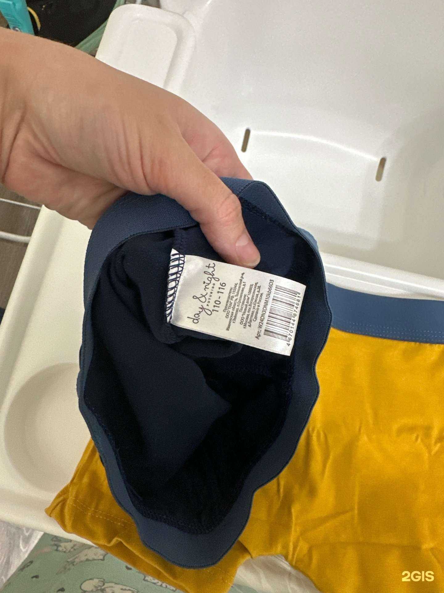 Отзывы на компанию Детский мир в Краснодаре c фото