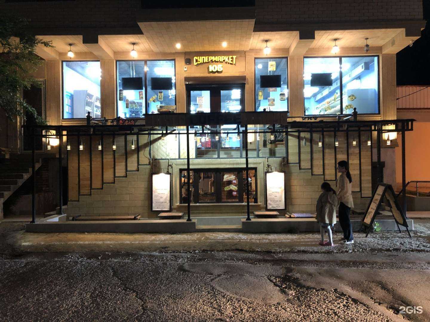 Отзывы на компанию Шарифа в г. Махачкала c фото