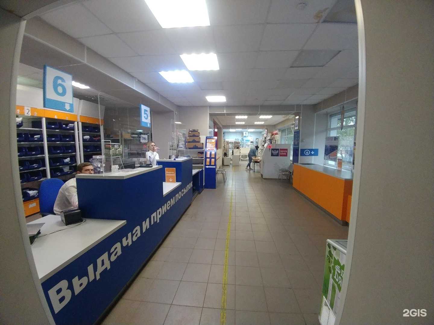 Отзывы на компанию Почта России в г. Великий Новгород c фото