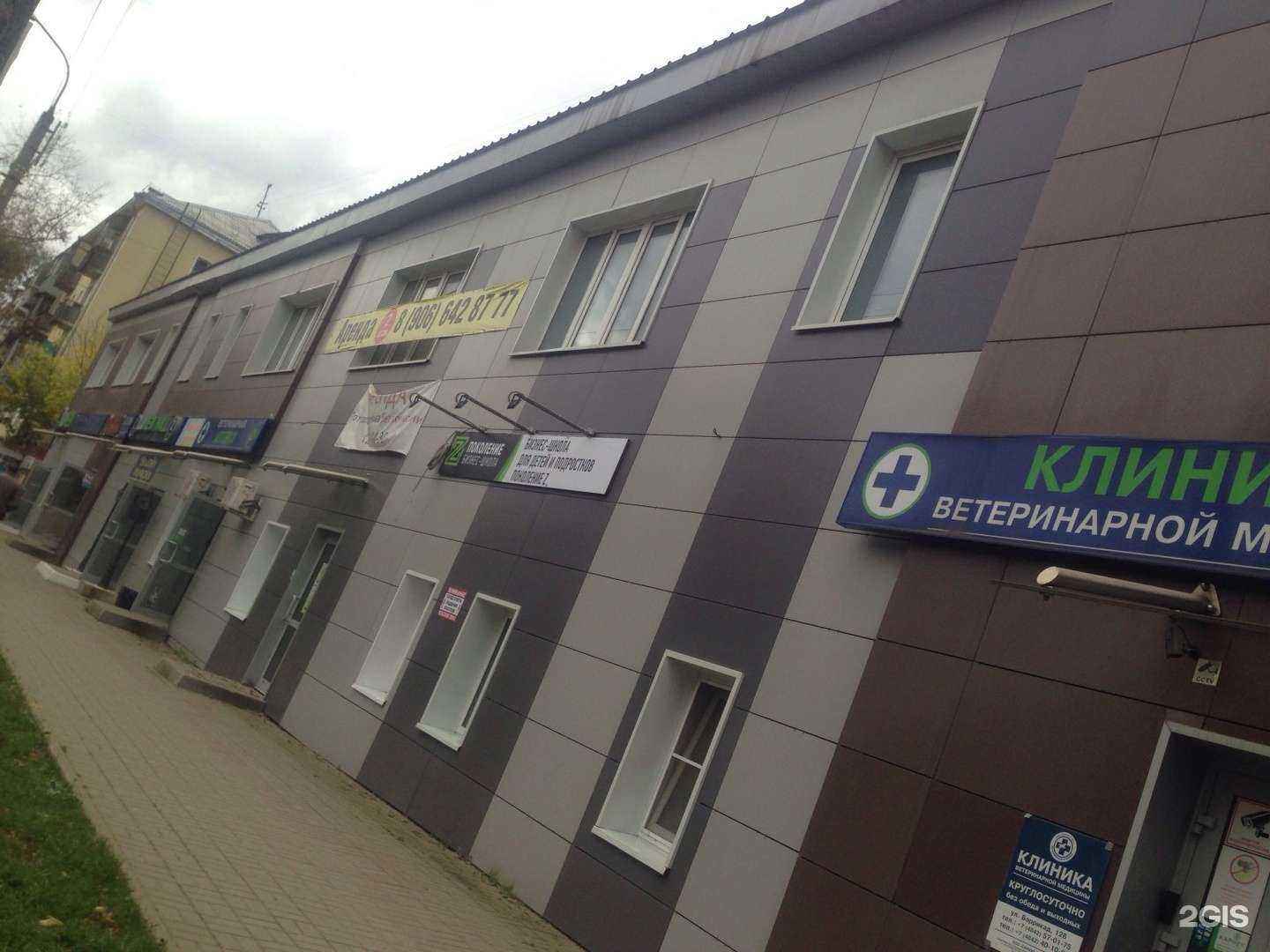 Отзывы на компанию Живая планета в Калуге c фото - фотография 2 из 2