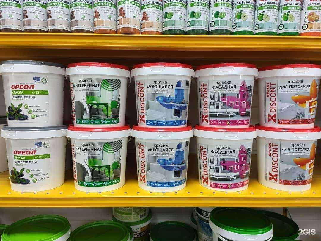 Отзывы на компанию Мириад в Чите c фото