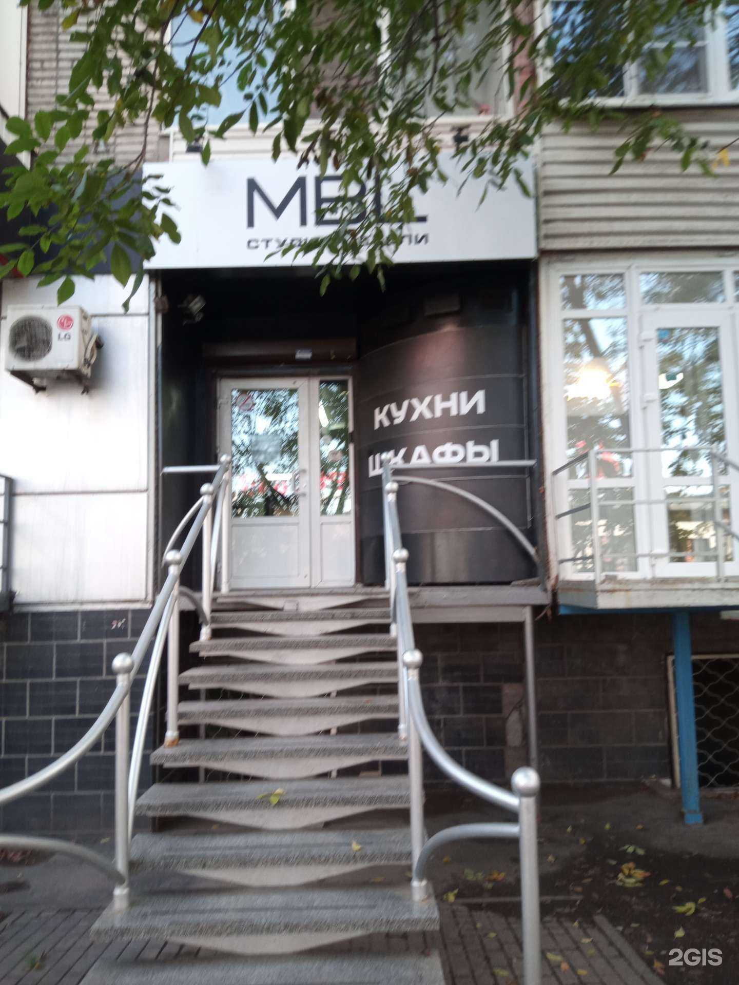 Отзывы на компанию Mbl в Ростове-на-Дону c фото