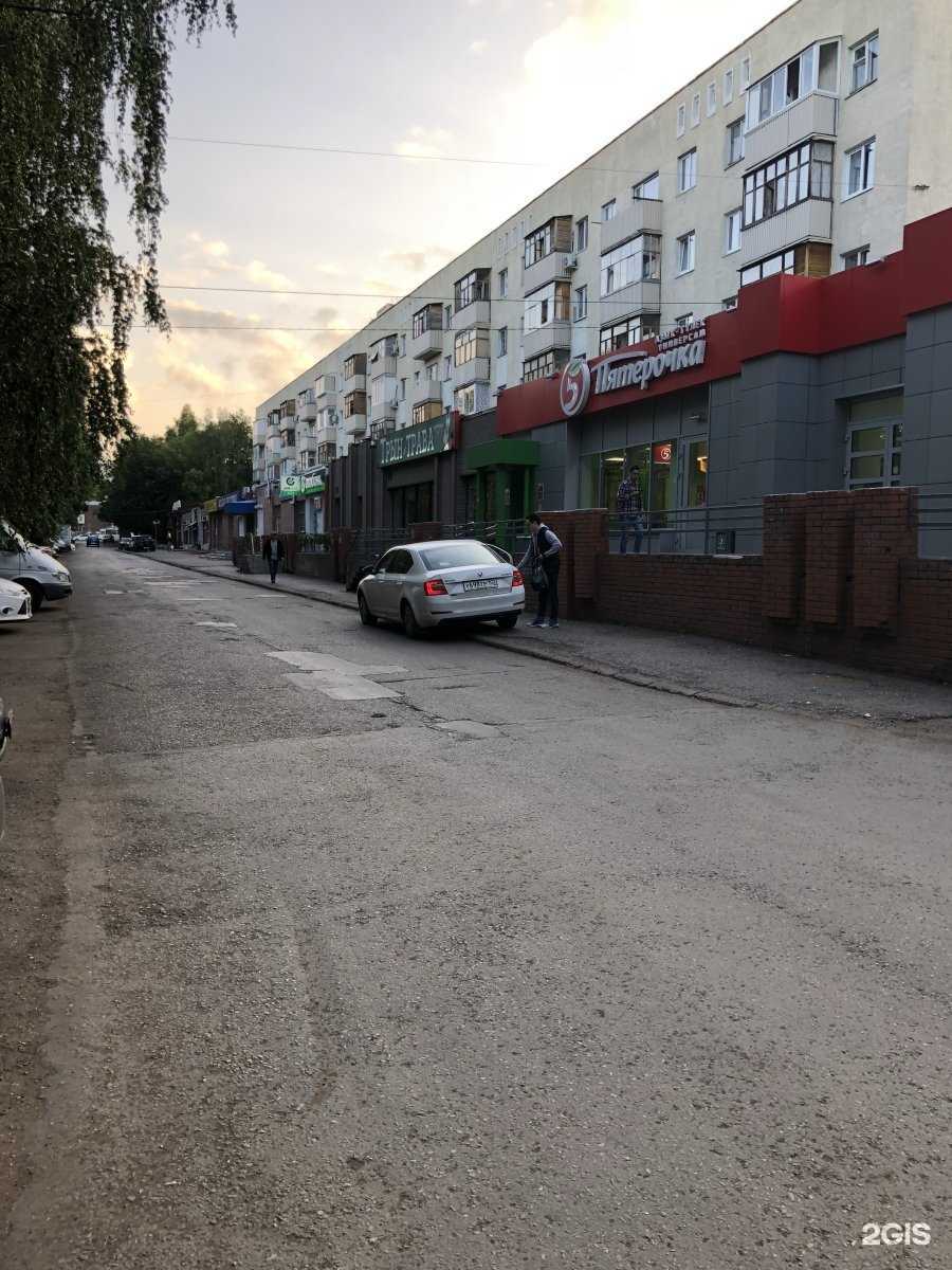 Отзывы на компанию Наше в Уфе c фото - фотография 2 из 2