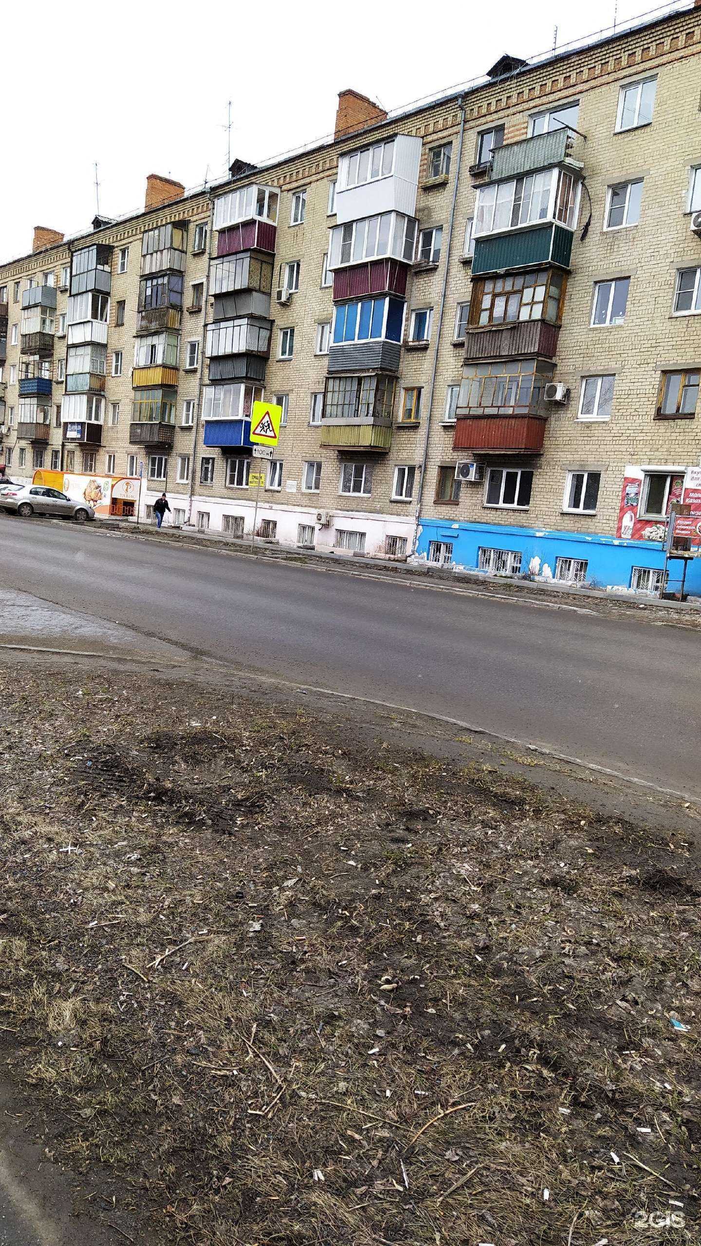 Отзывы на компанию Равис в Челябинске c фото - фотография 2 из 2