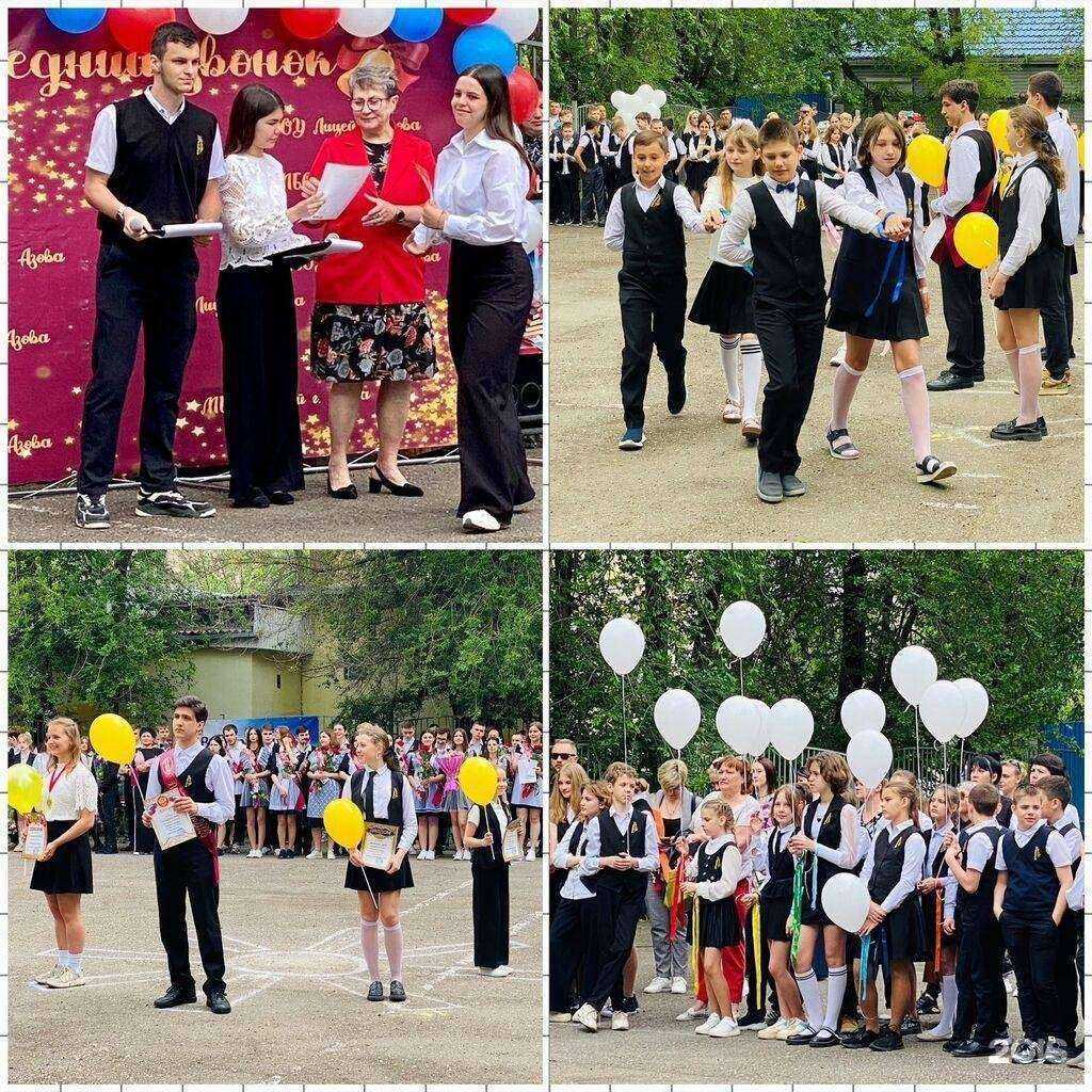 Отзывы на компанию Лицей г. Азова в г. Азов c фото