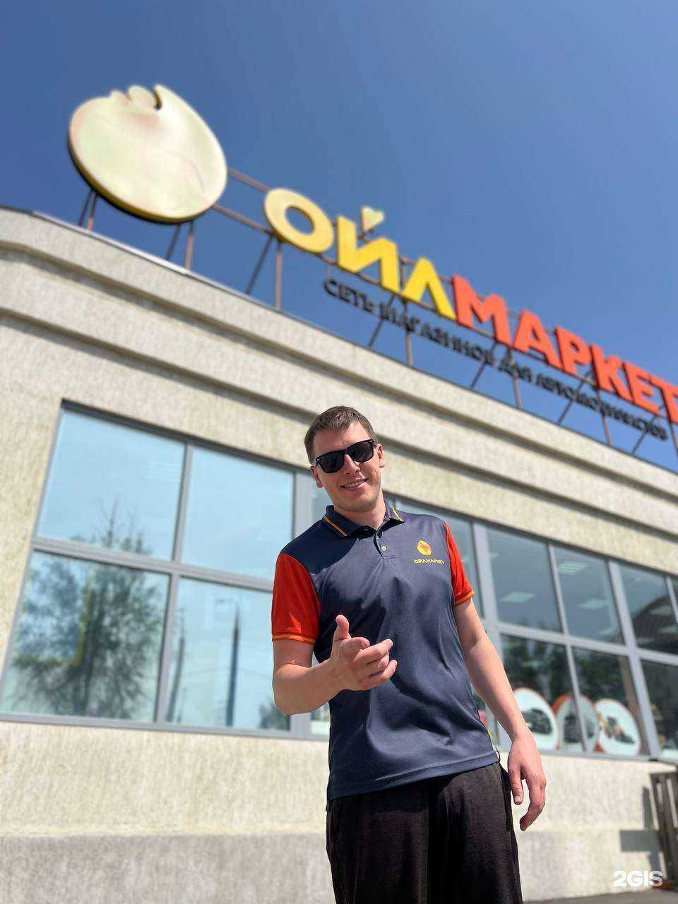 Отзывы на компанию Ойл-Маркет в г. Пенза c фото