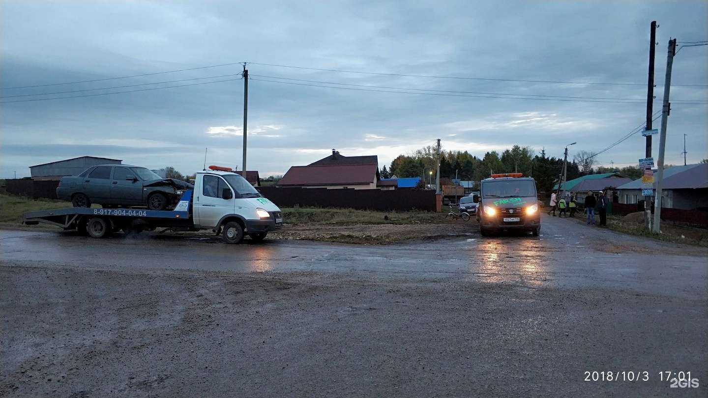 Отзывы на компанию Автоспас Farsh в г. Альметьевск c фото