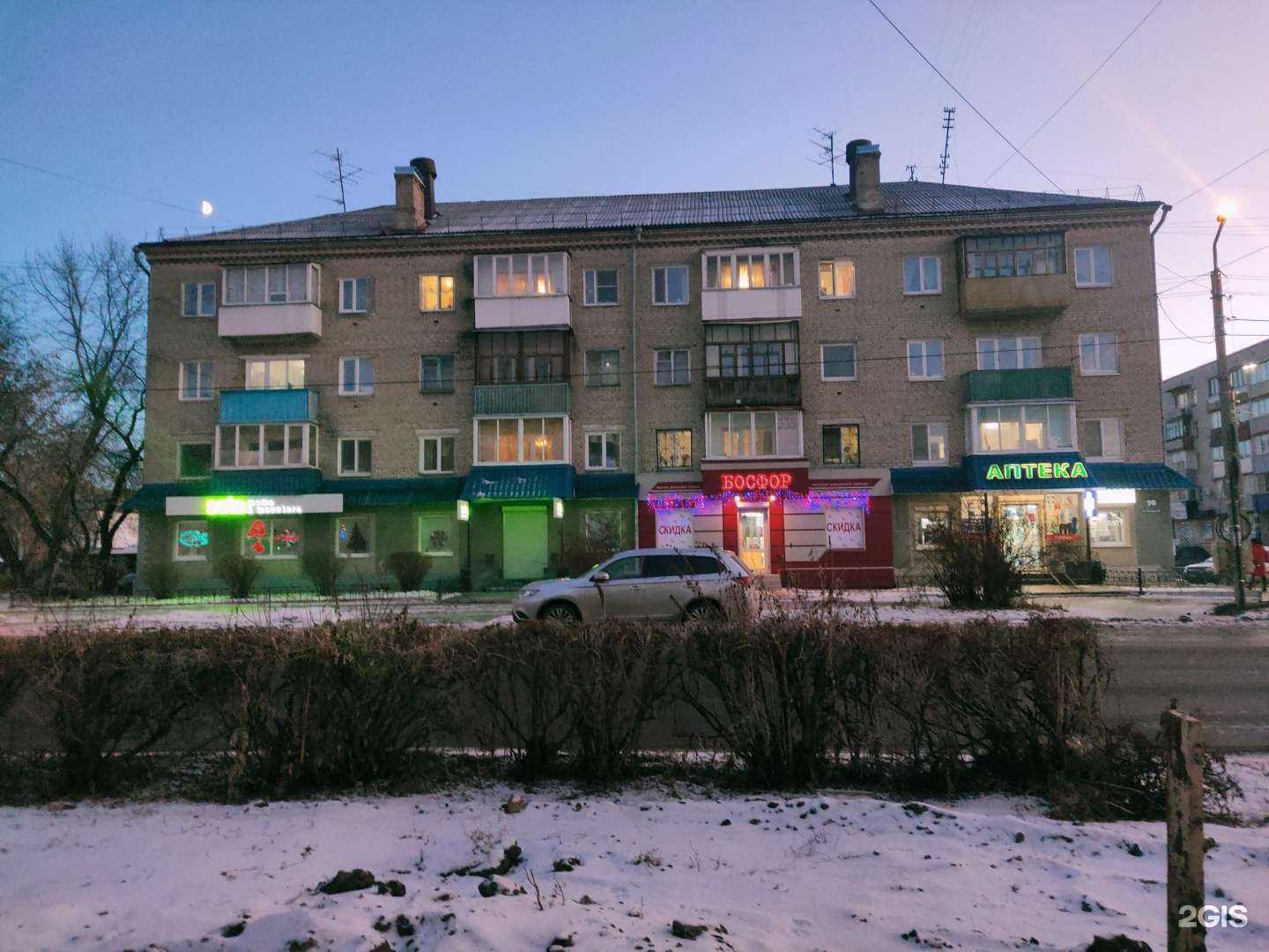 Отзывы на компанию Валекс в Шадринске c фото