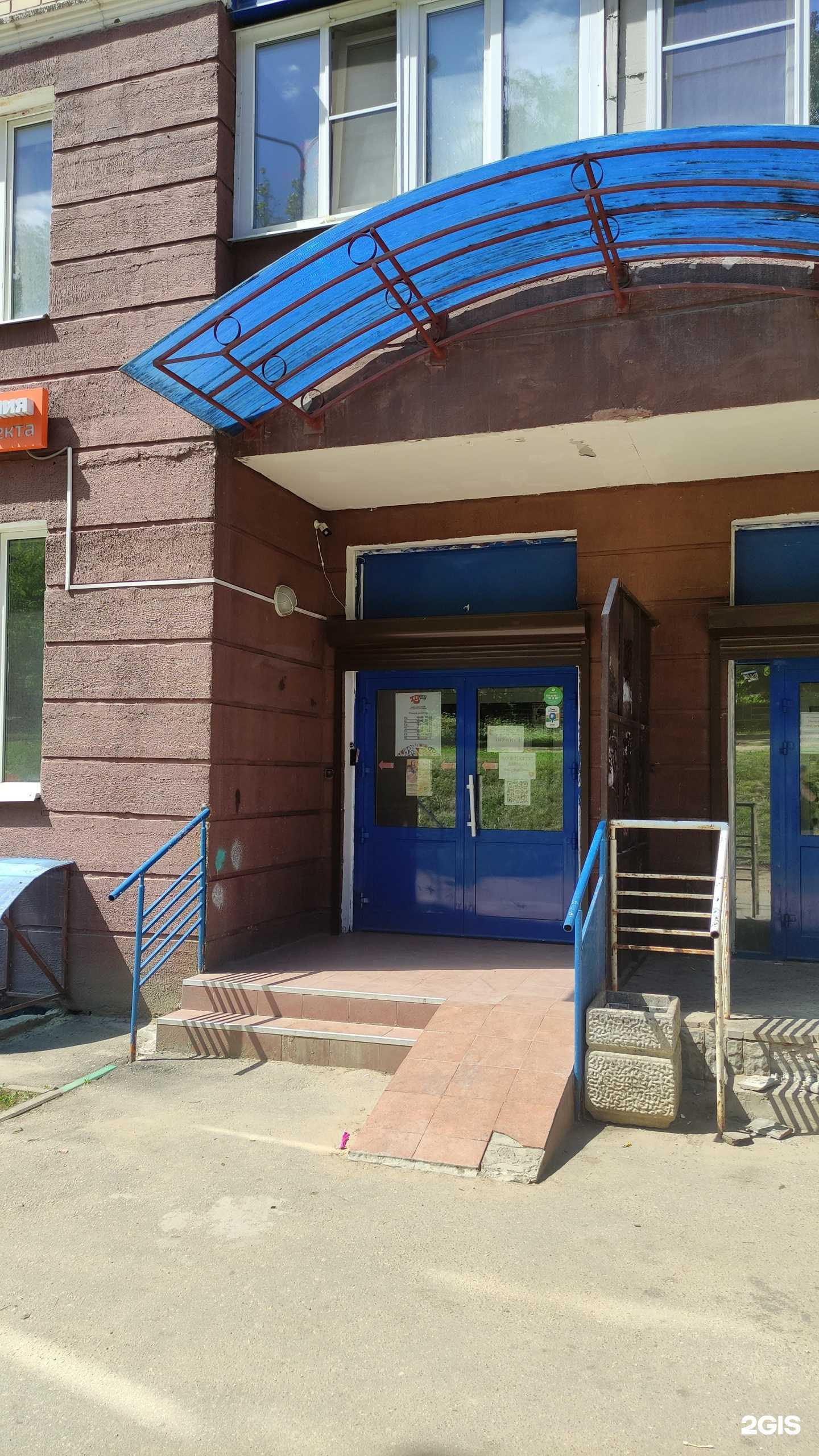 Отзывы на компанию Городские каникулы  в г. Дмитров c фото