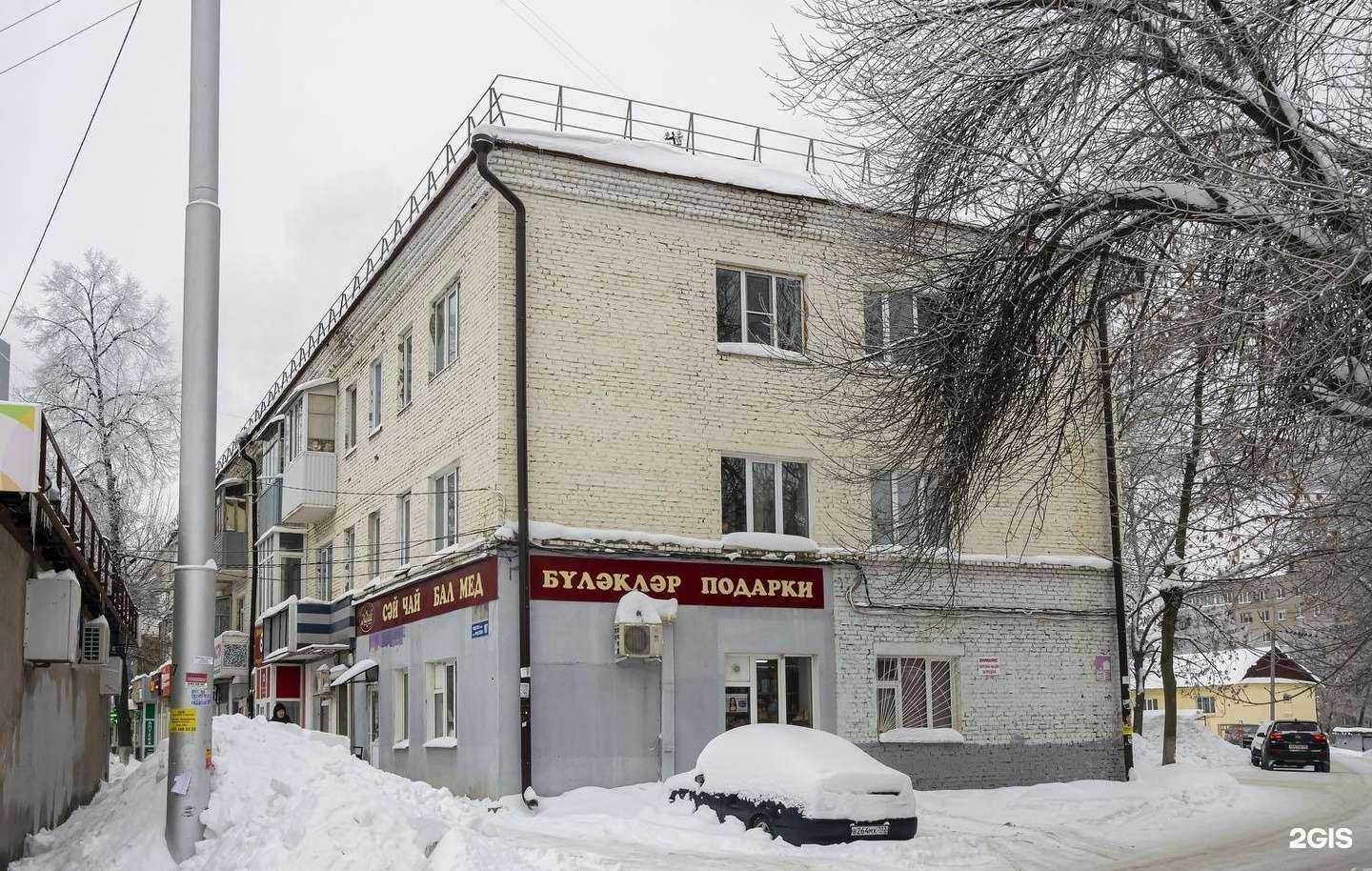 Отзывы на компанию Эко Пышка в Уфе c фото - фотография 2 из 2