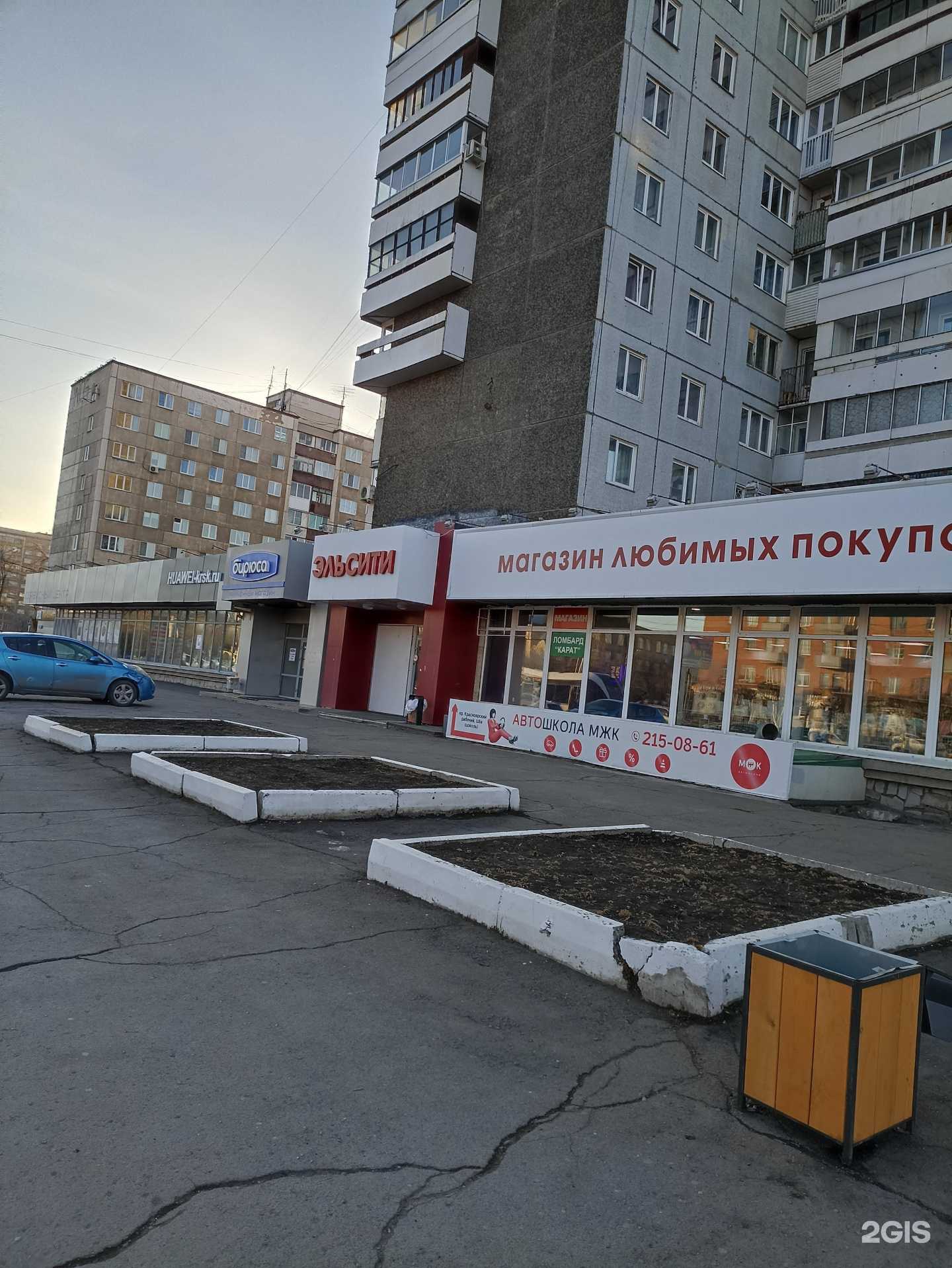 Отзывы на компанию Мухтар в Красноярске c фото - фотография 2 из 2