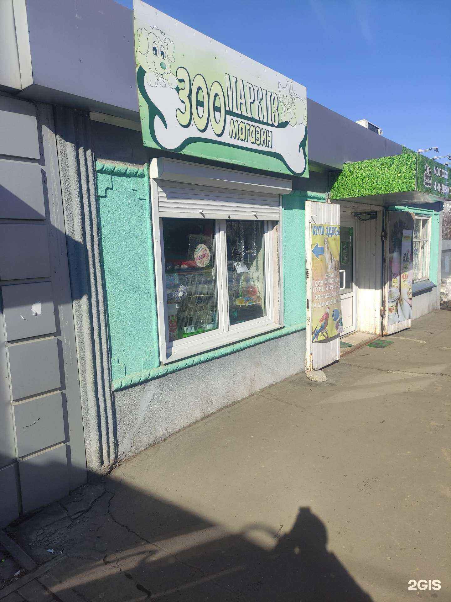 Отзывы на компанию Маркиз в Коломне c фото