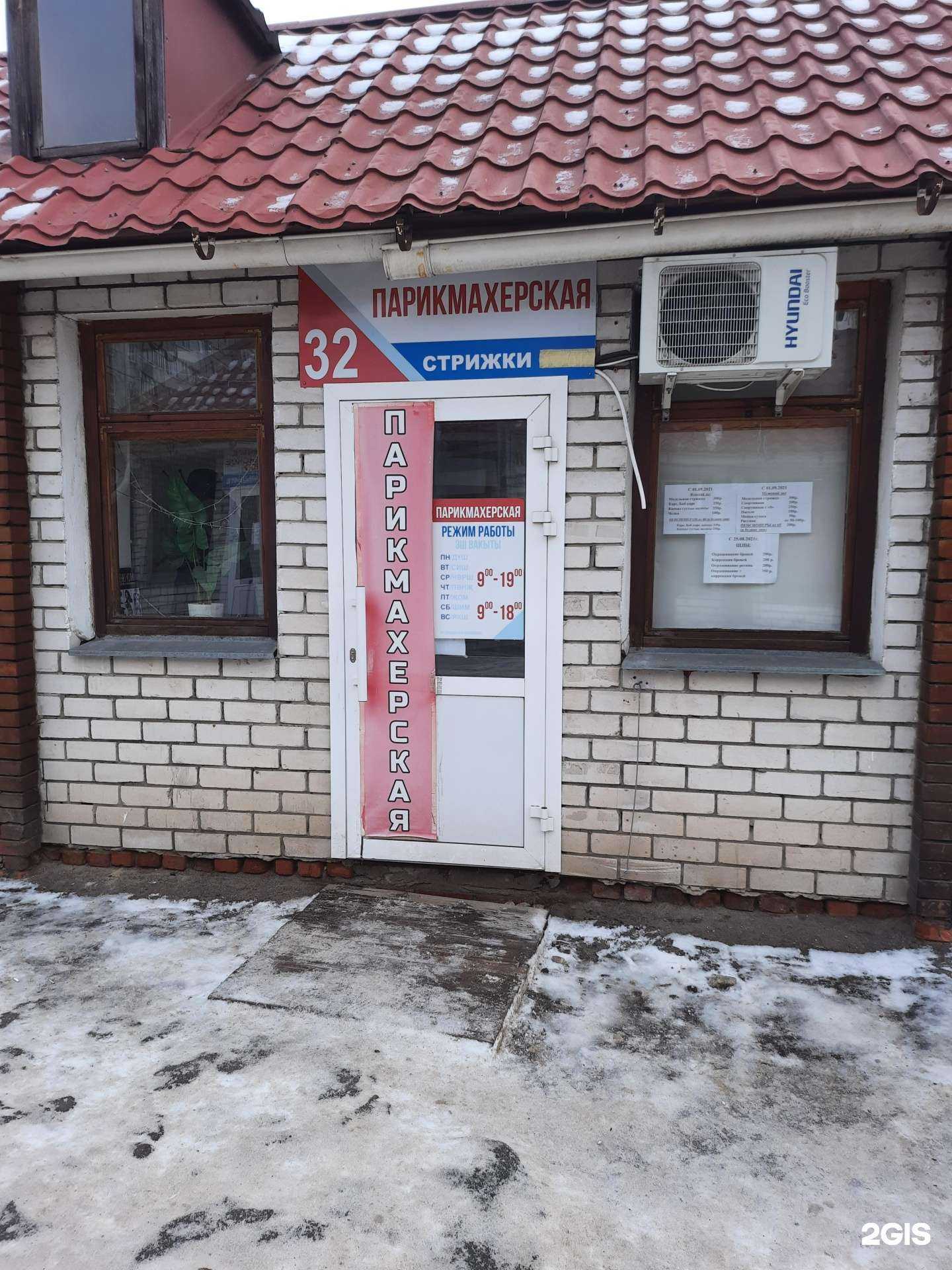 Отзывы на компанию Парикмахерская в Казани c фото