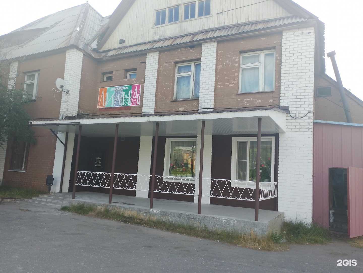 Отзывы на компанию Диана в г. Мончегорск c фото