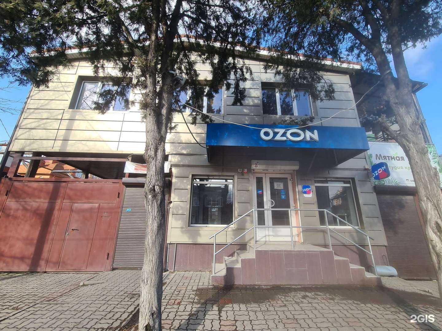 Отзывы на компанию Сильно красиво в Ростове-на-Дону c фото - фотография 2 из 2