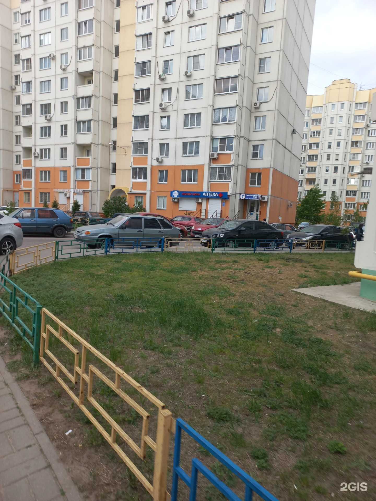 Отзывы на компанию Городская аптека в Воронеже c фото