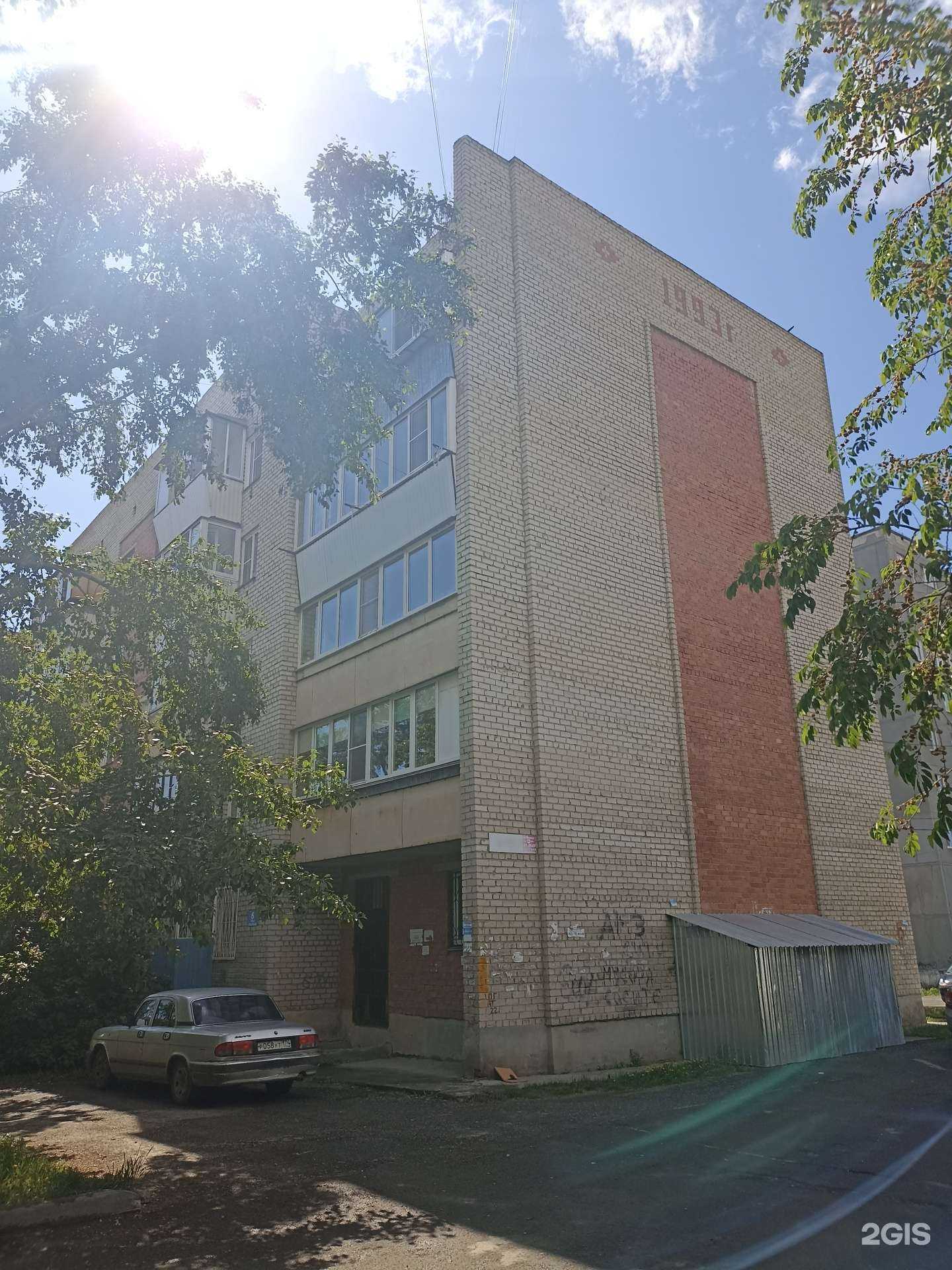 Отзывы на компанию Компания по аренде автомобилей в Челябинске c фото - фотография 2 из 2