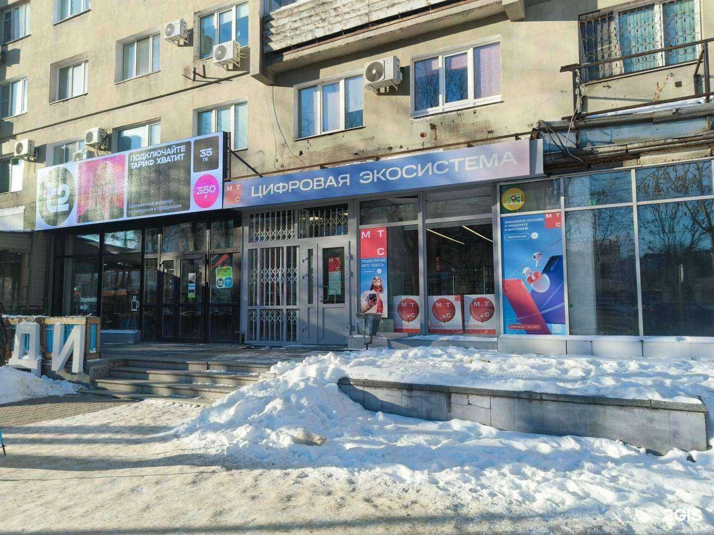 Отзывы на компанию МТС в Хабаровске c фото