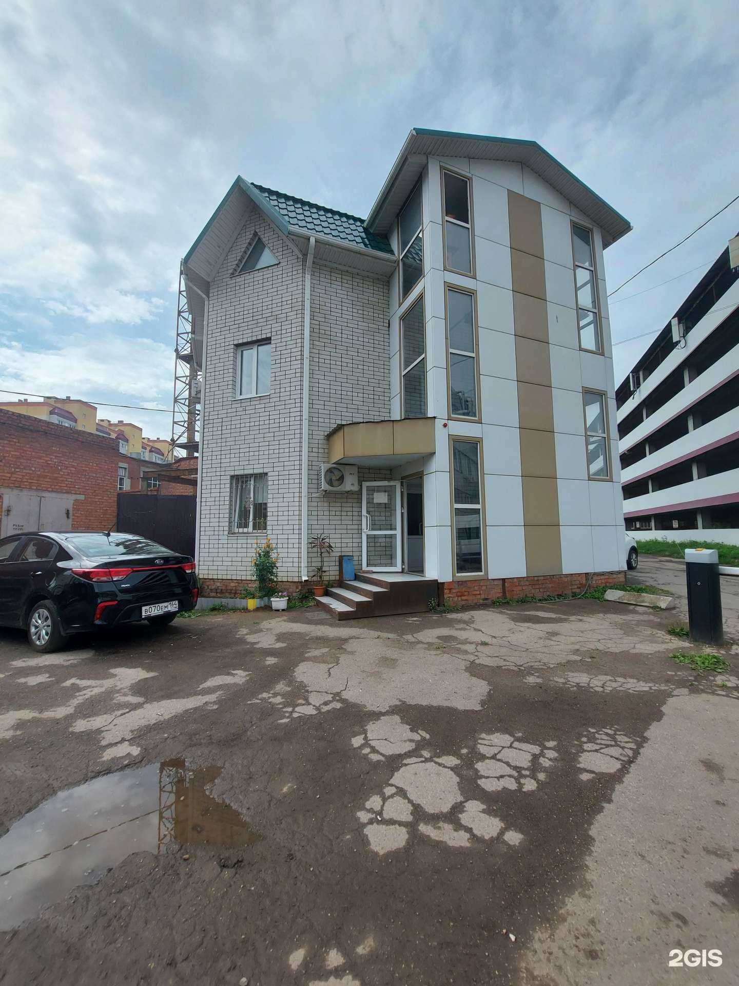 Отзывы на компанию Кадастровый инженер в Энгельсе c фото - фотография 2 из 2