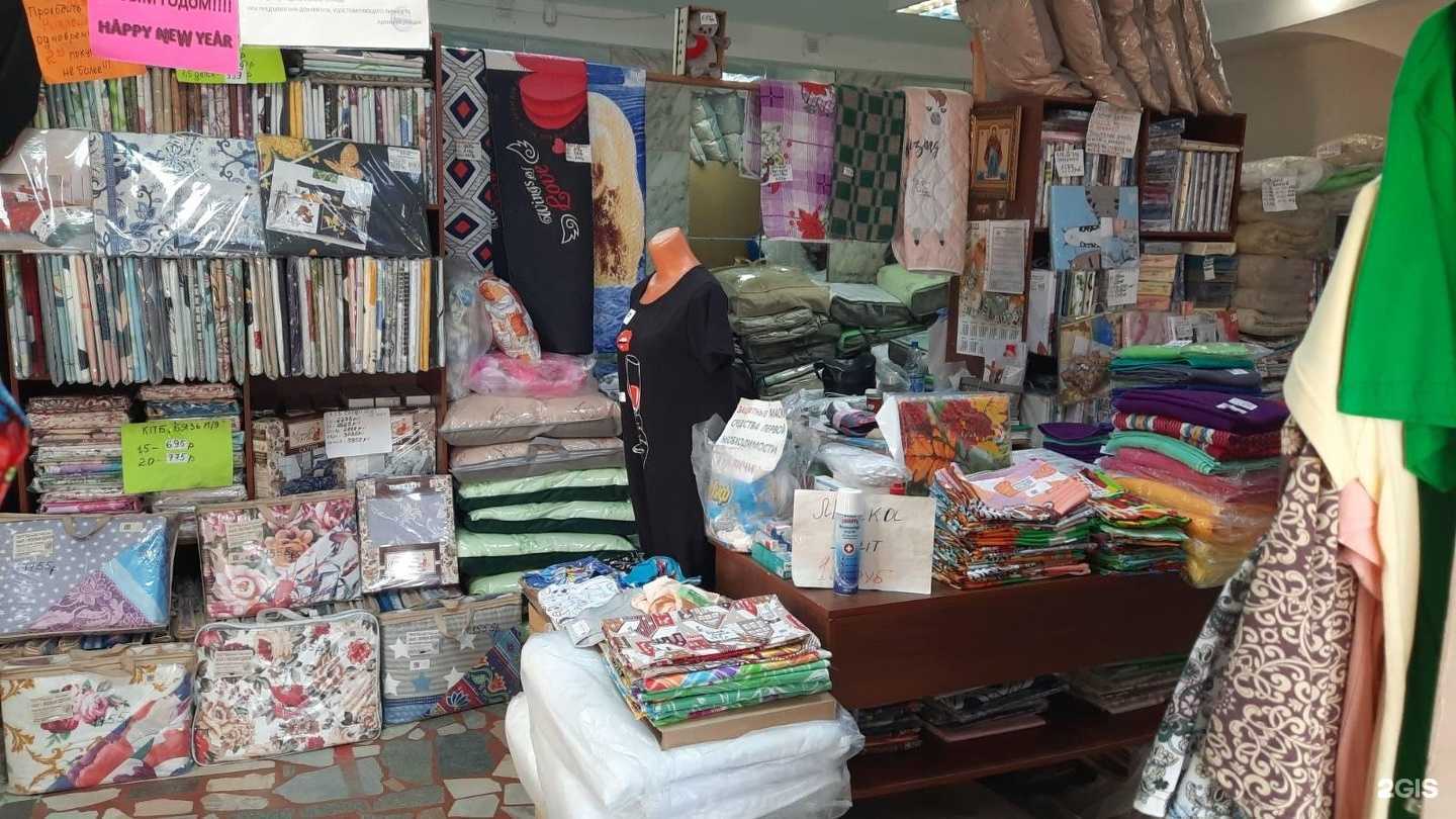 Отзывы на компанию Ивановский Текстиль в Кузнецке c фото