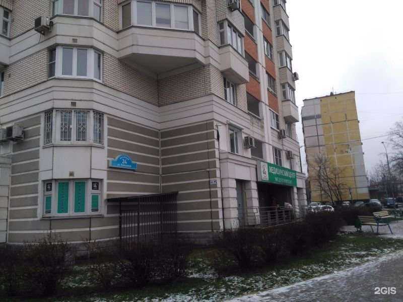 Отзывы на компанию CityMed в Балашихе c фото - фотография 2 из 2