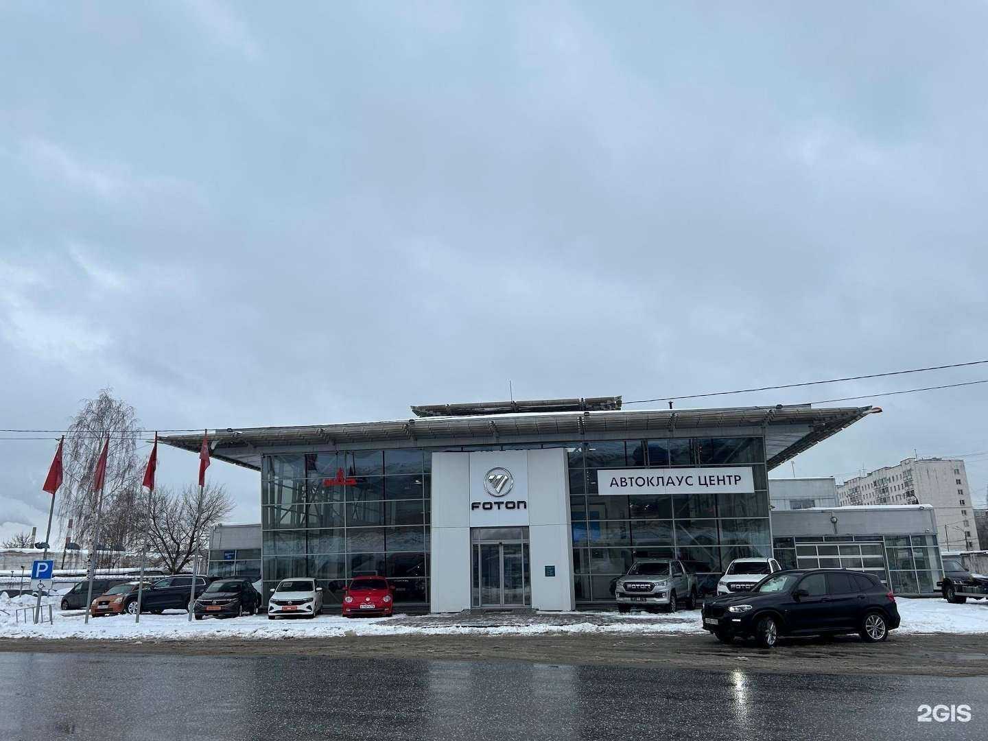 Отзывы на компанию АвтоКлаус Центр в г. Нижний Новгород c фото