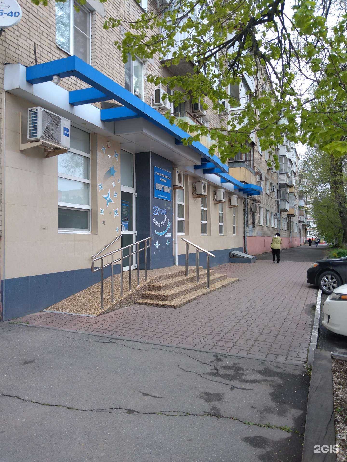 Отзывы на компанию Адвокатский кабинет Авакимова Д.С. в Азове c фото - фотография 2 из 2