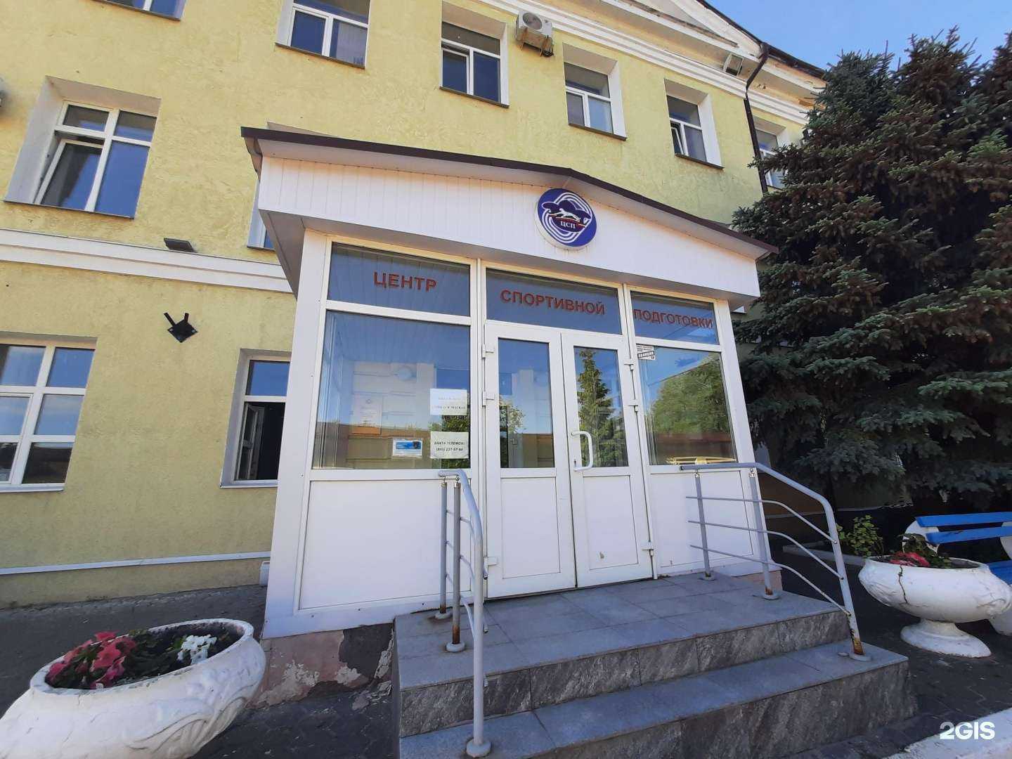 Отзывы на компанию ЦСП МС РТ в Казани c фото