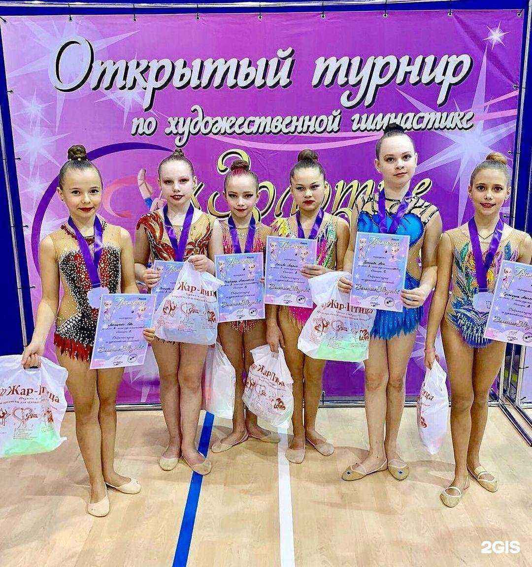 Отзывы на компанию Львица в Коммунарке c фото