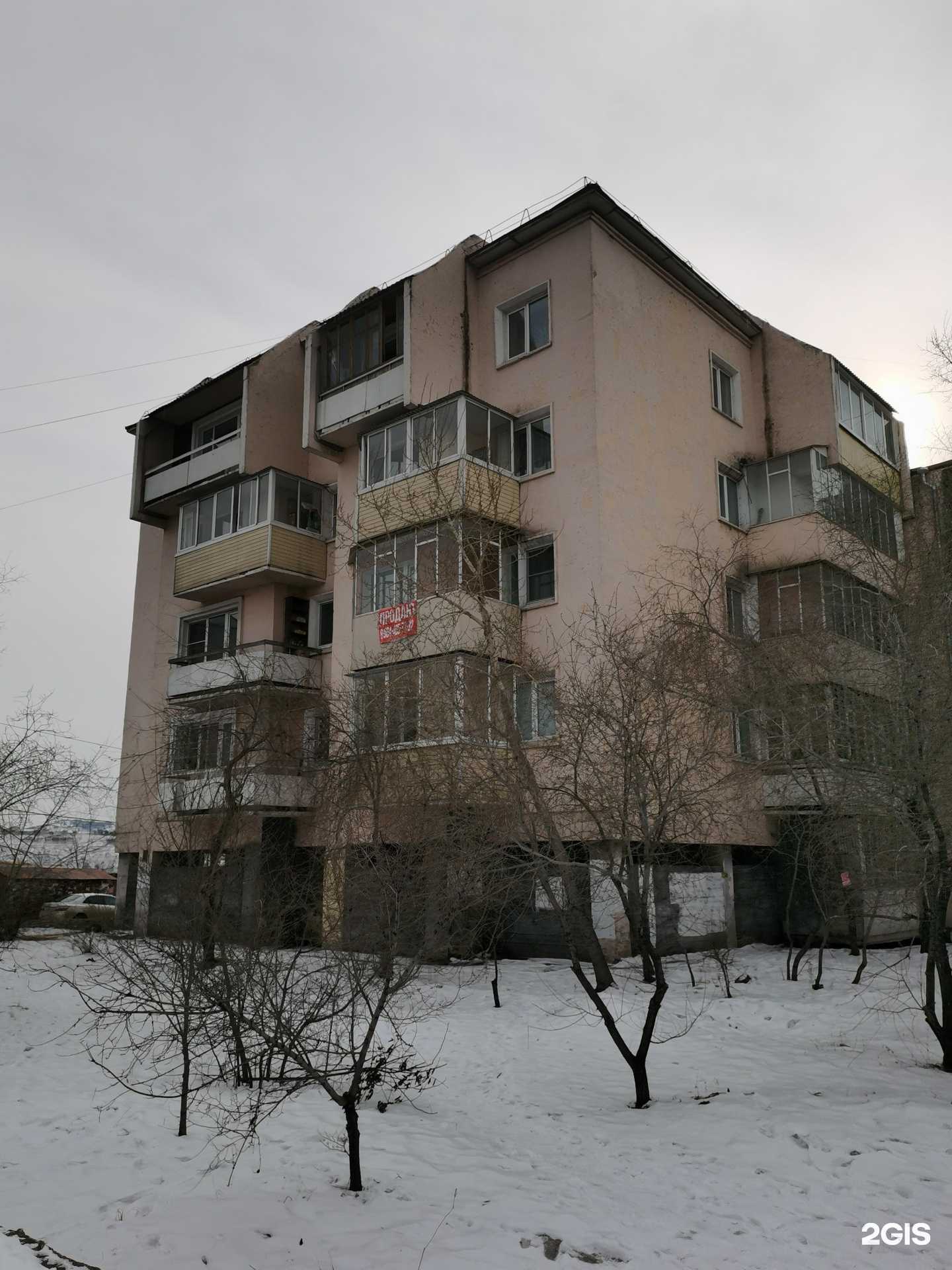 Отзывы на компанию Upgrade в Улан-Удэ c фото - фотография 2 из 2