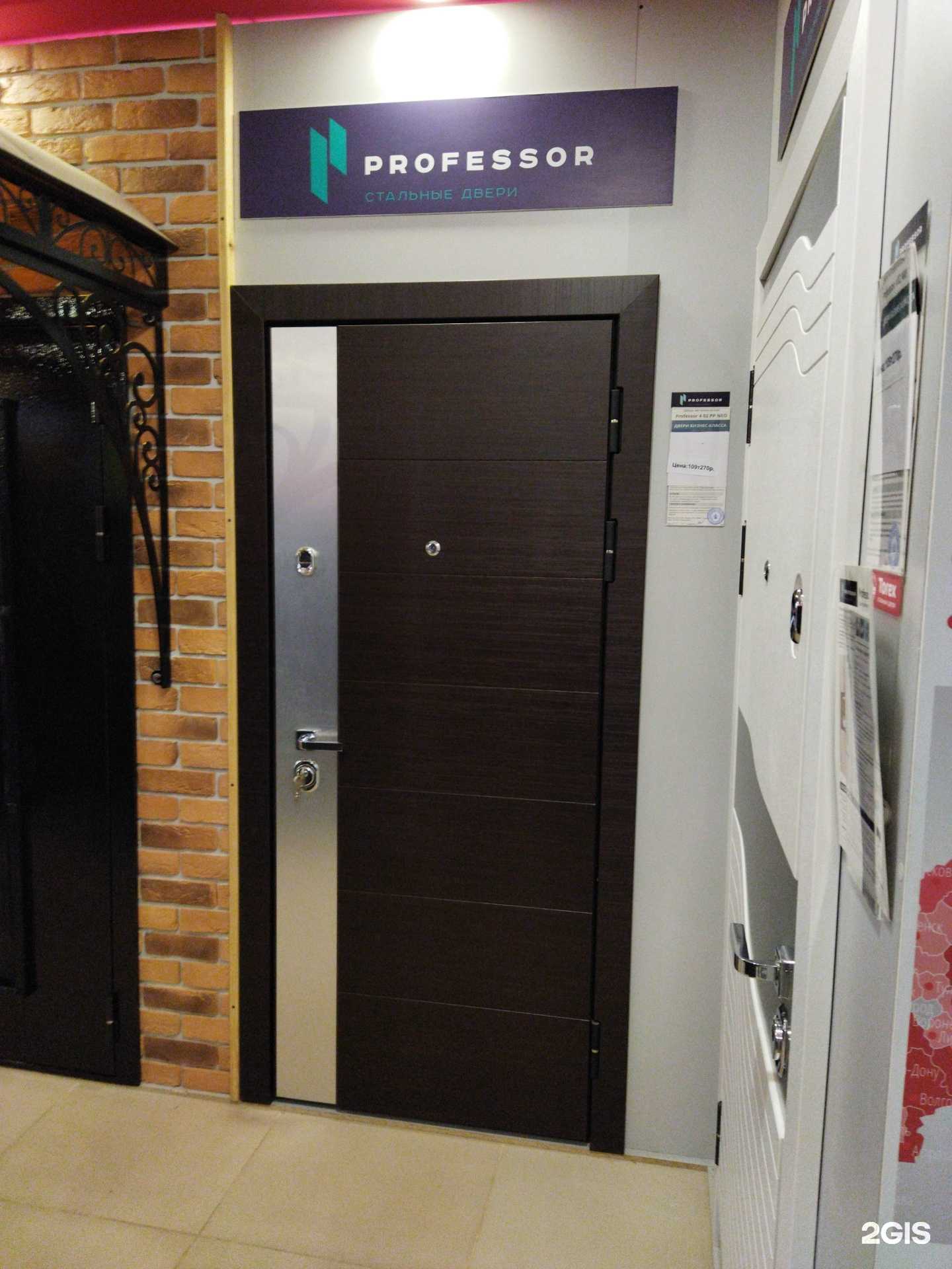 Отзывы на компанию Дом дверей в г. Астрахань c фото