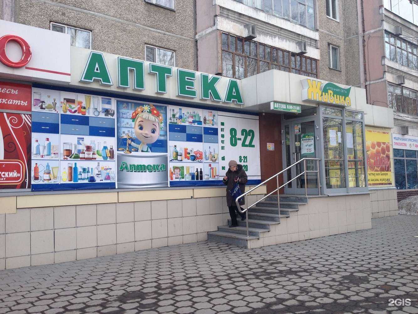 Отзывы на компанию Живика в Екатеринбурге c фото