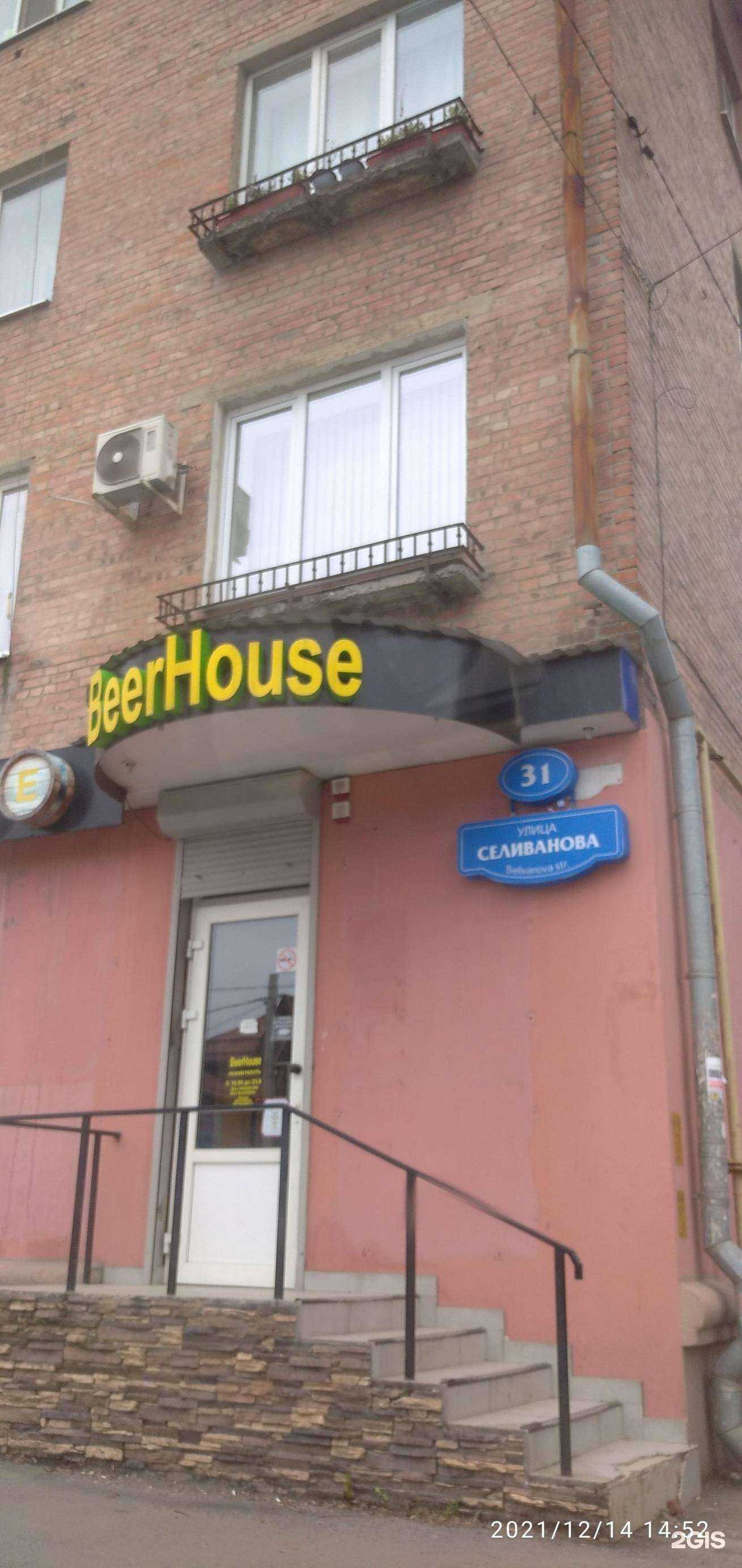 Отзывы на компанию Находка в Ростове-на-Дону c фото - фотография 2 из 2