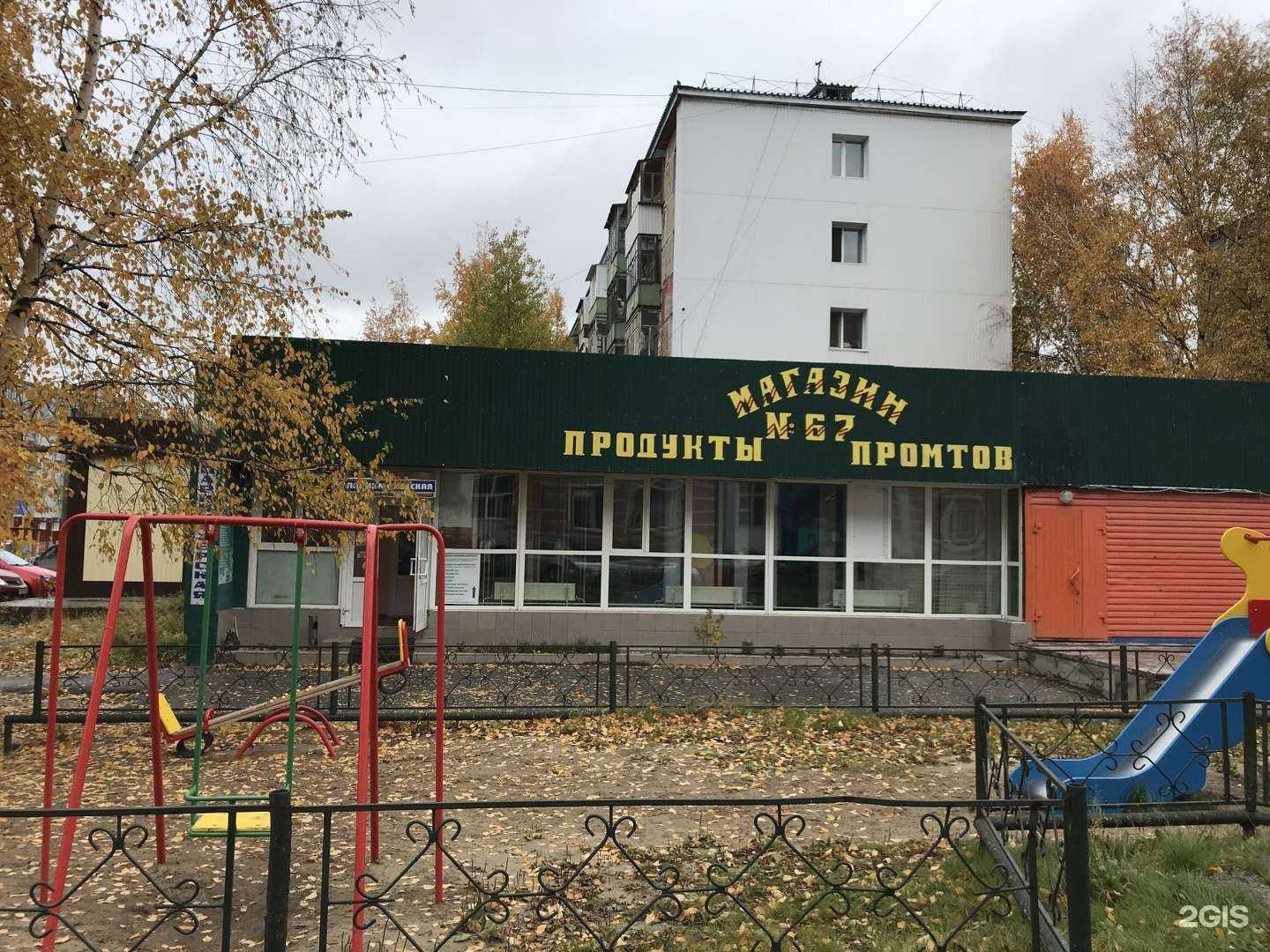 Отзывы на компанию Лагуна в Нижневартовске c фото - фотография 2 из 2