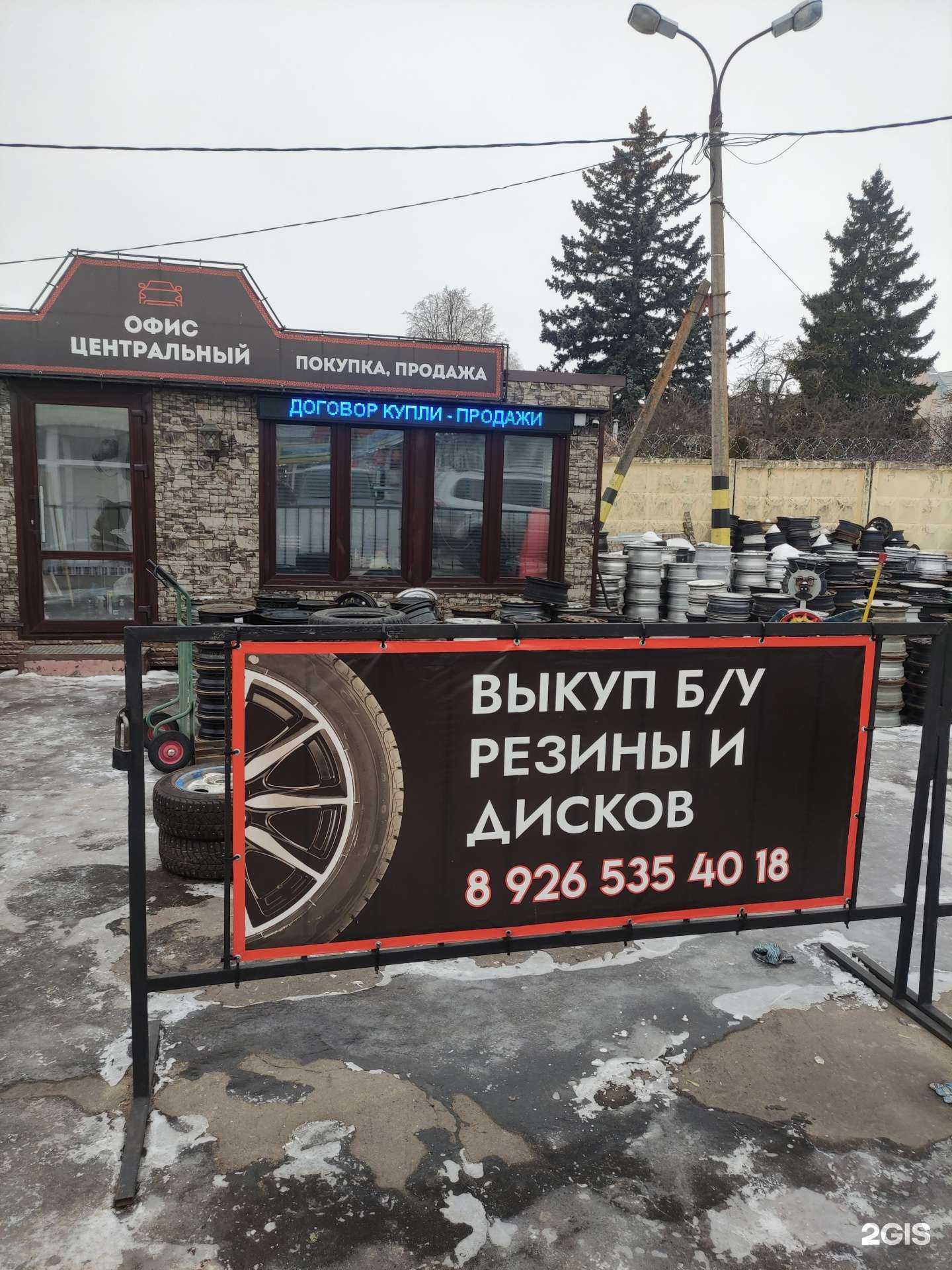 Отзывы на компанию Компания по покупке и продаже автомобилей с пробегом в Коломне c фото