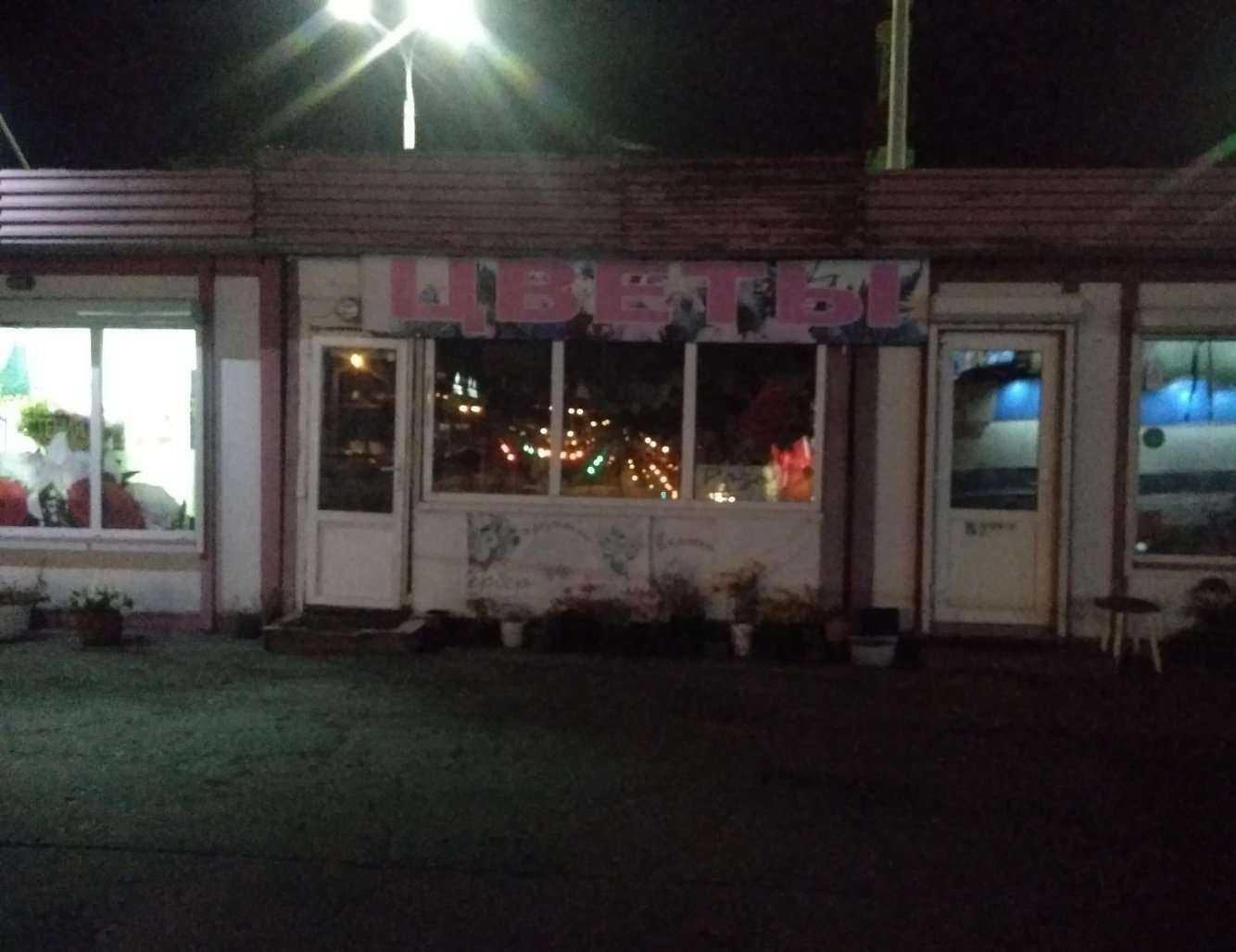 Отзывы на компанию Магазин цветов в г. Самара c фото
